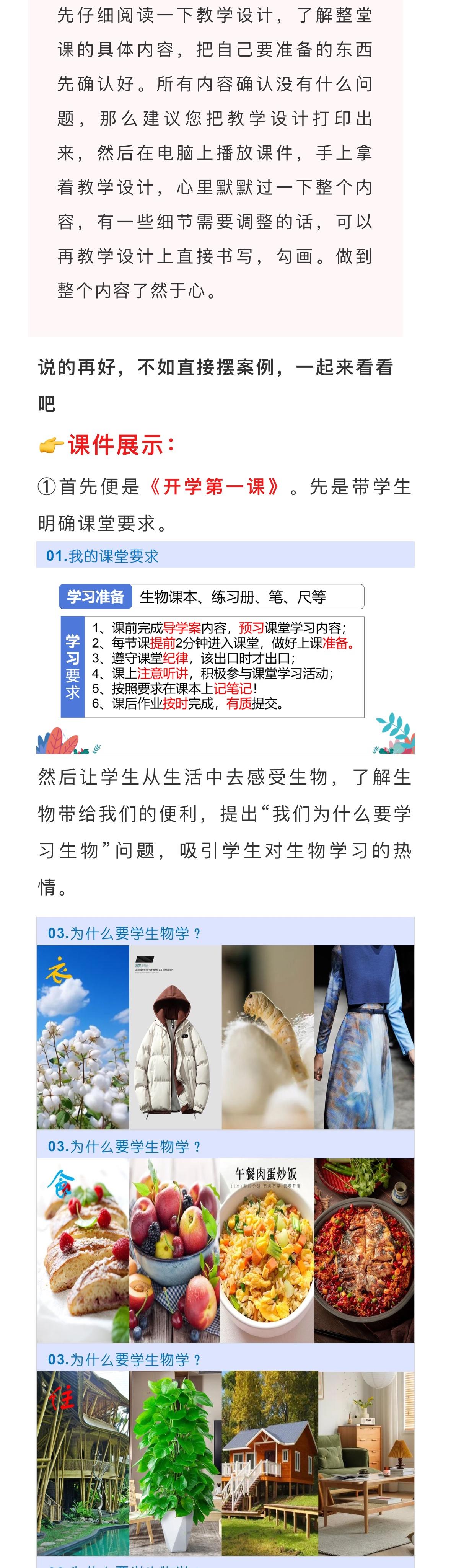 详情图 2