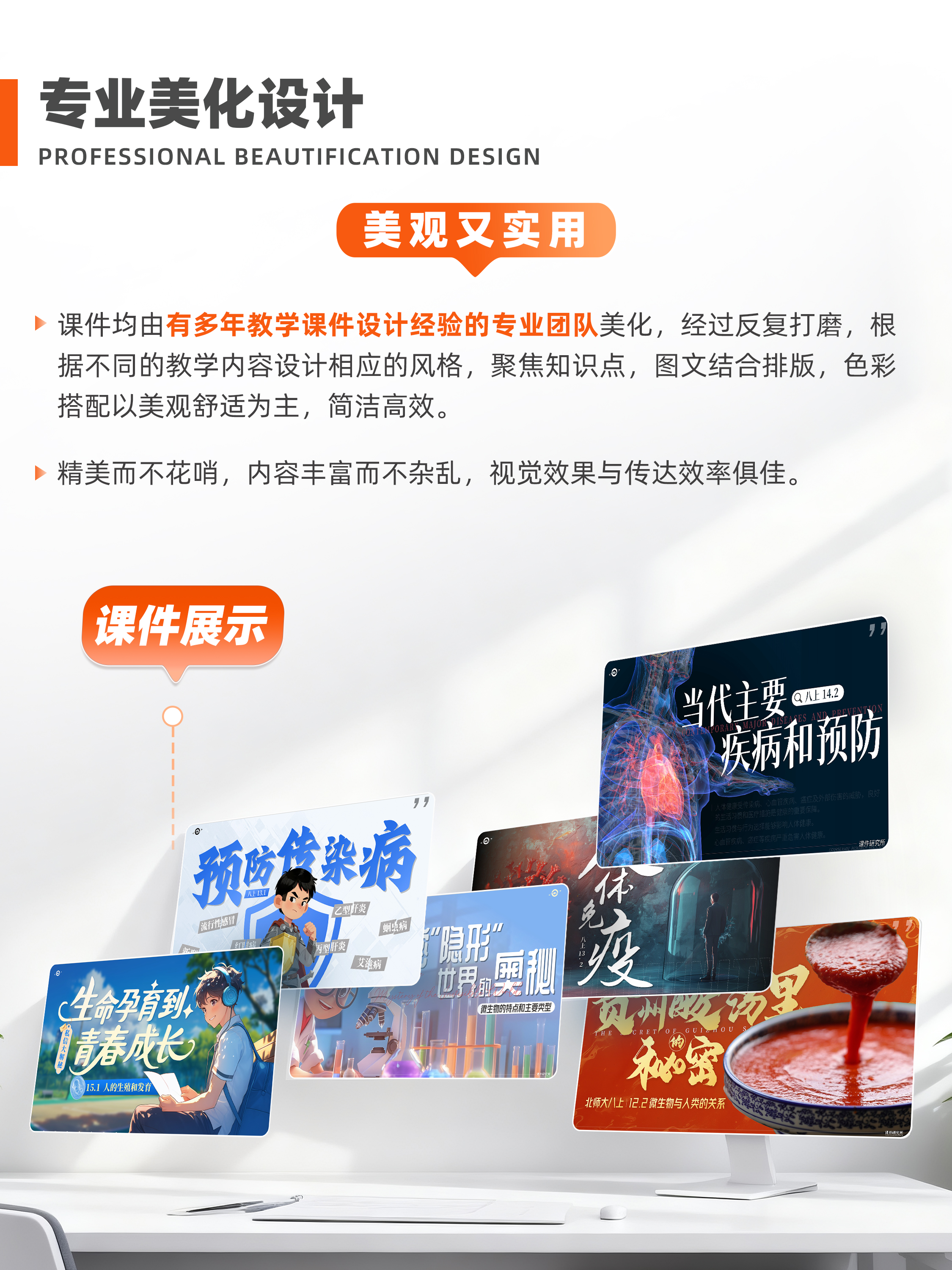详情图 3