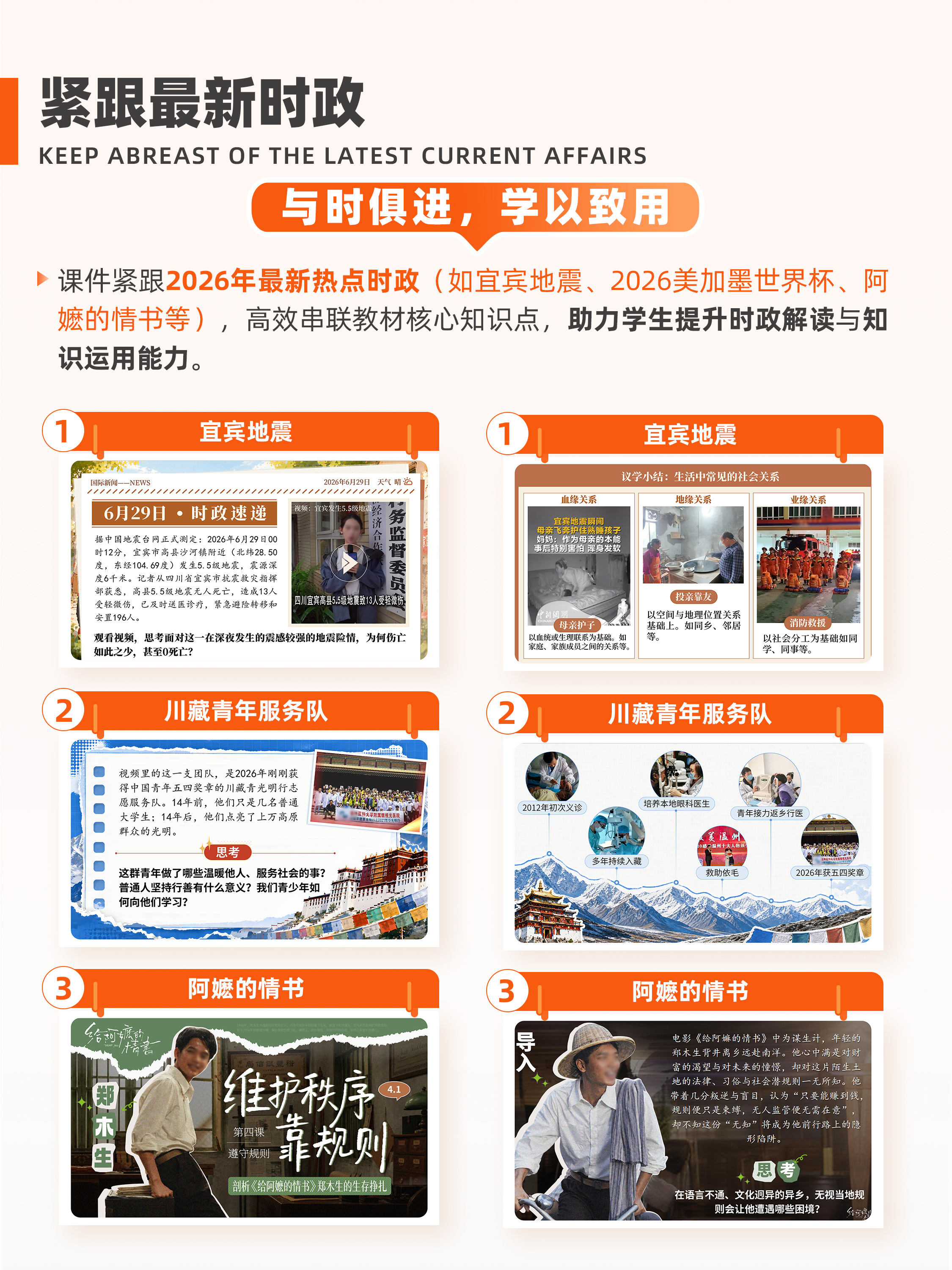详情图 3