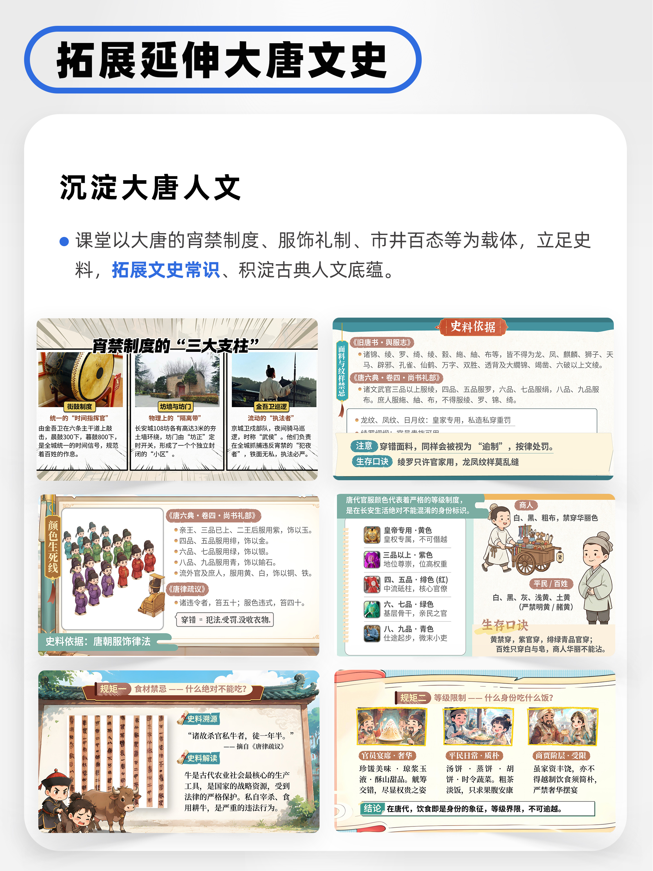 详情图 7