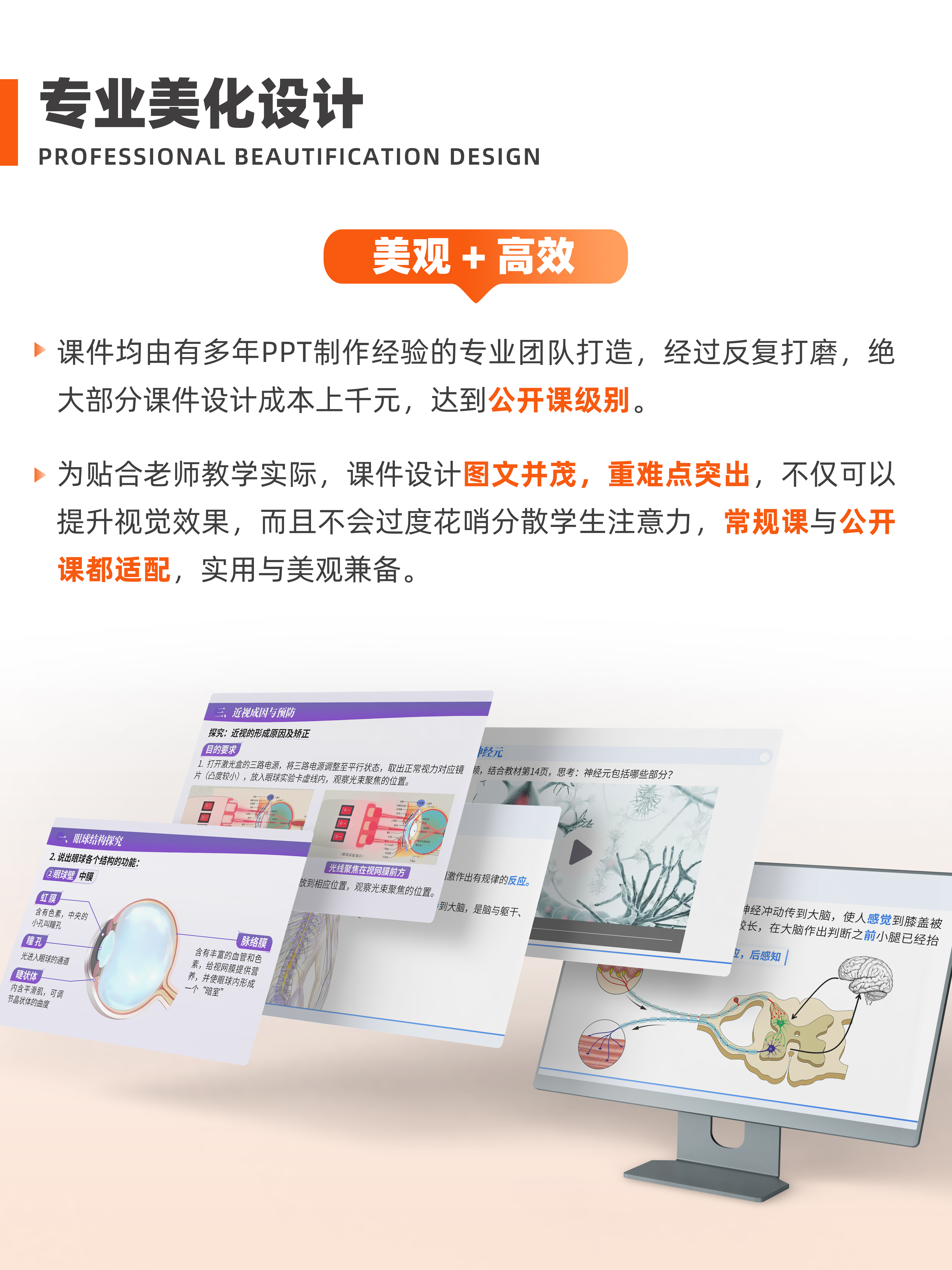 详情图 3