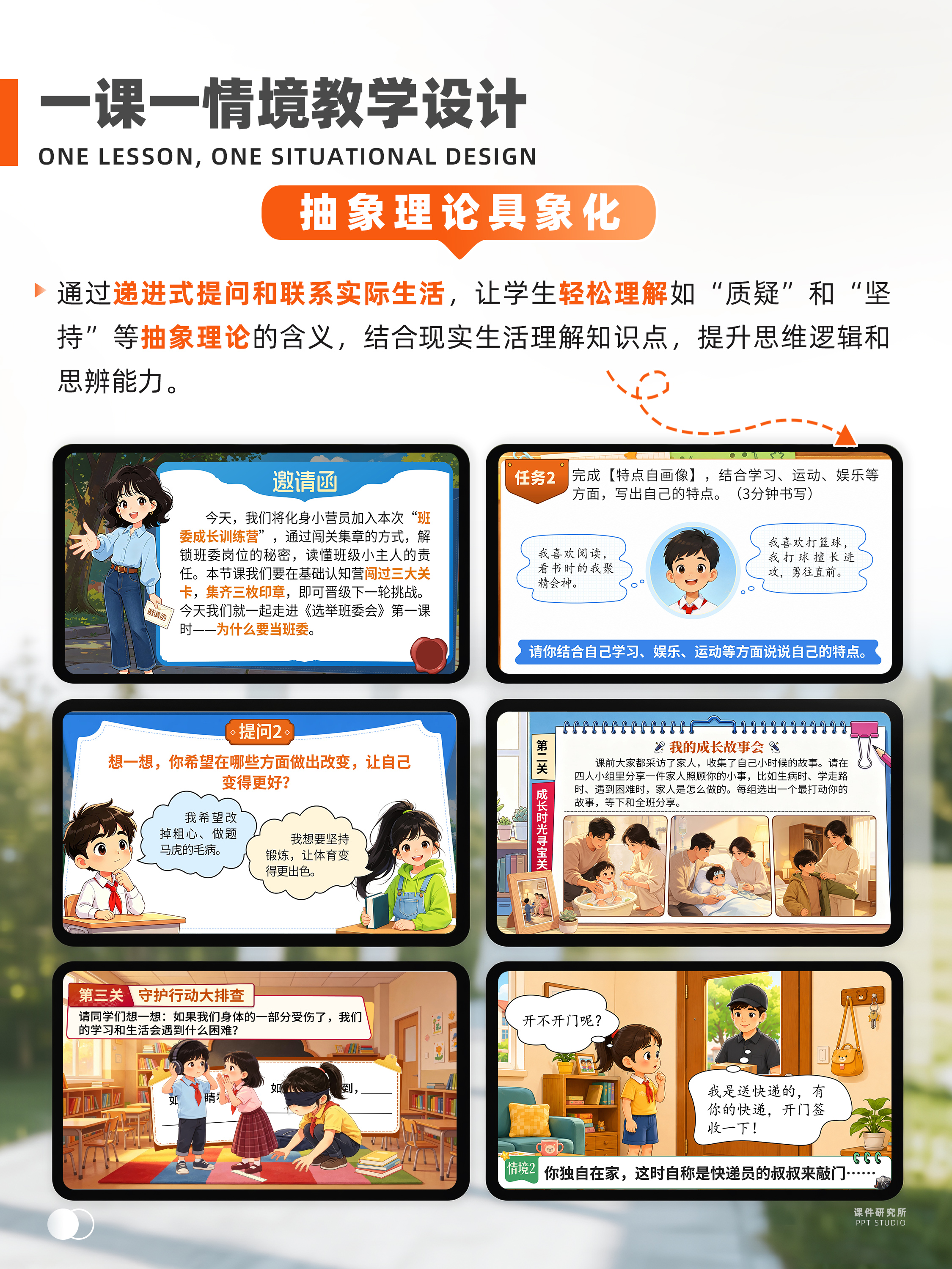 详情图 5