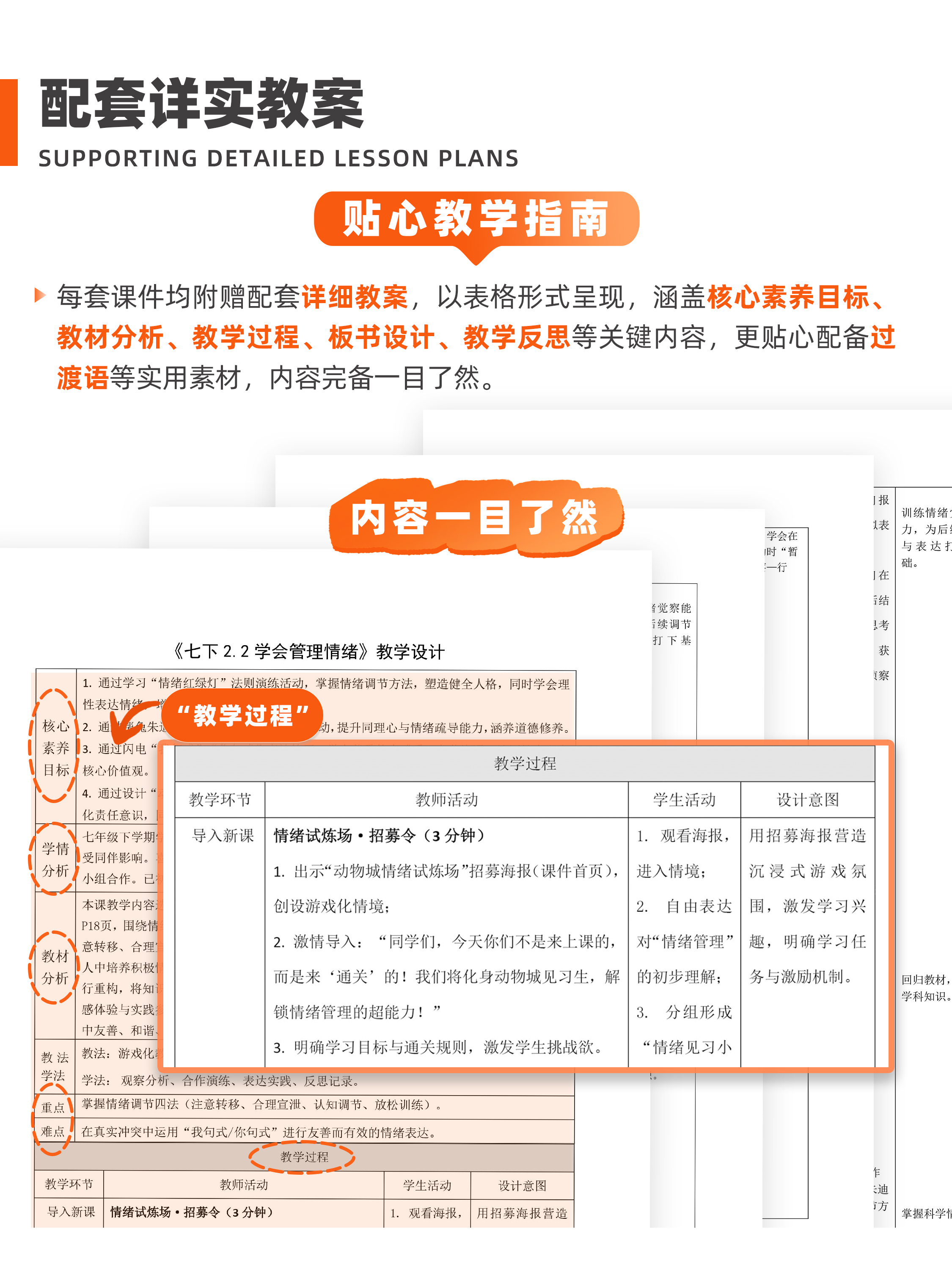 详情图 7
