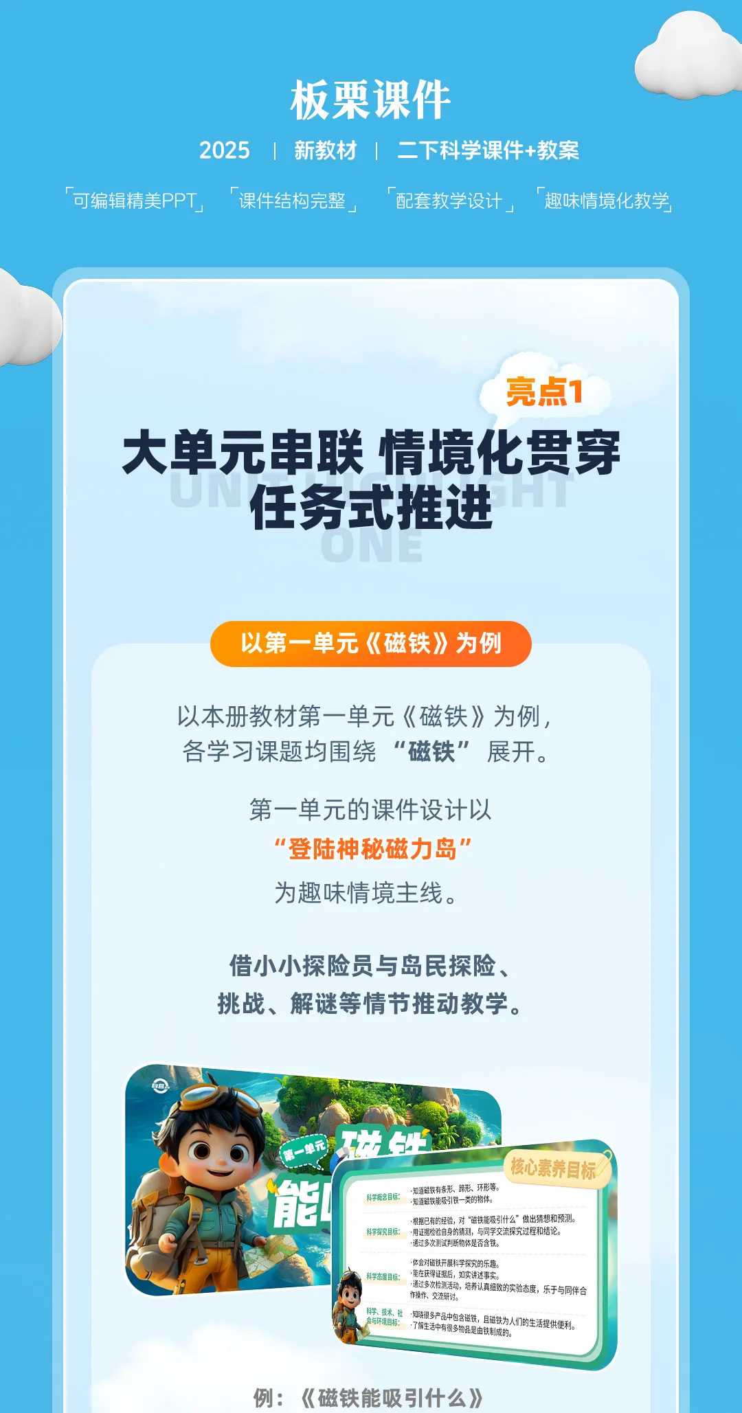 详情图 1