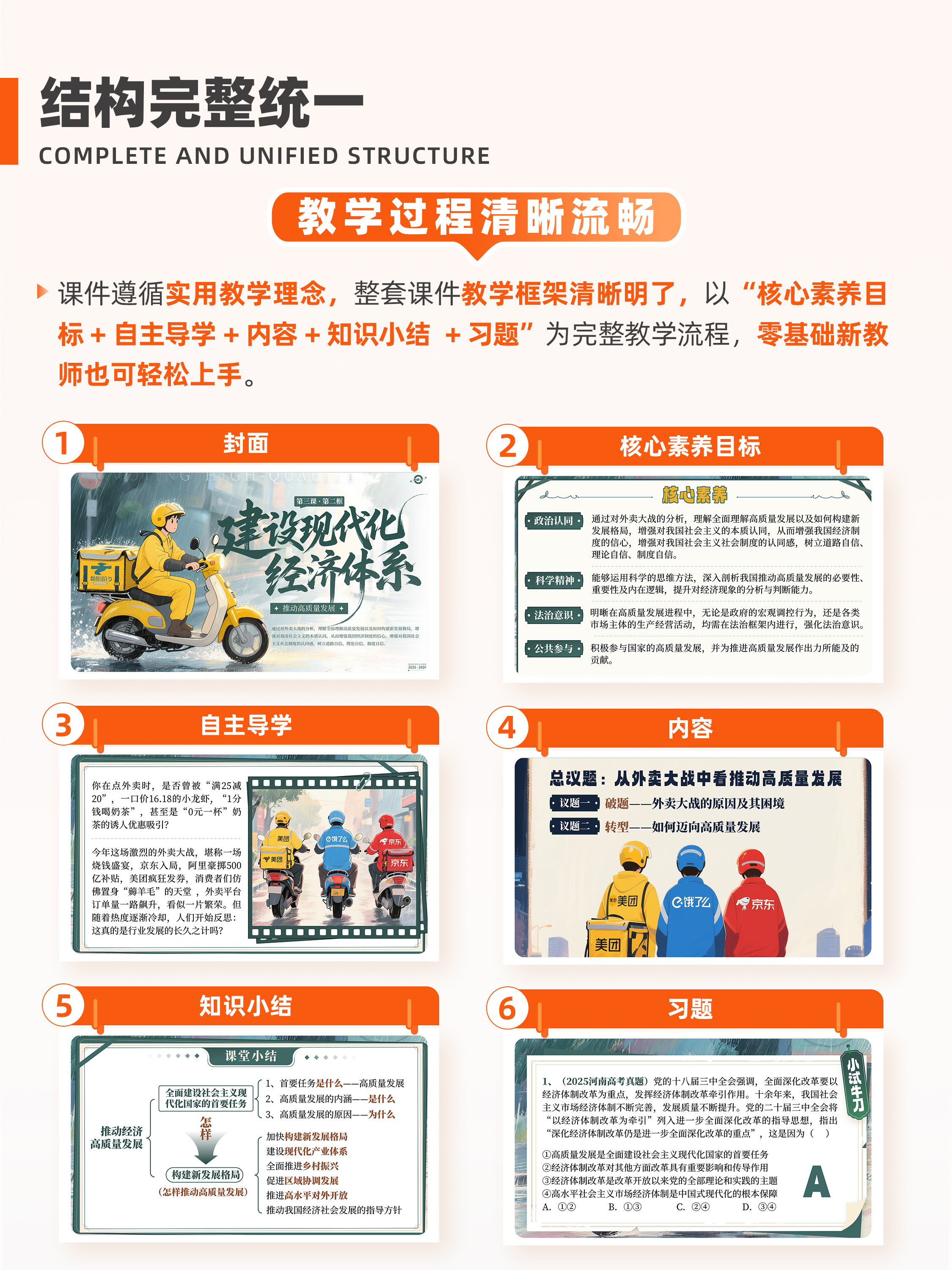 详情图 5