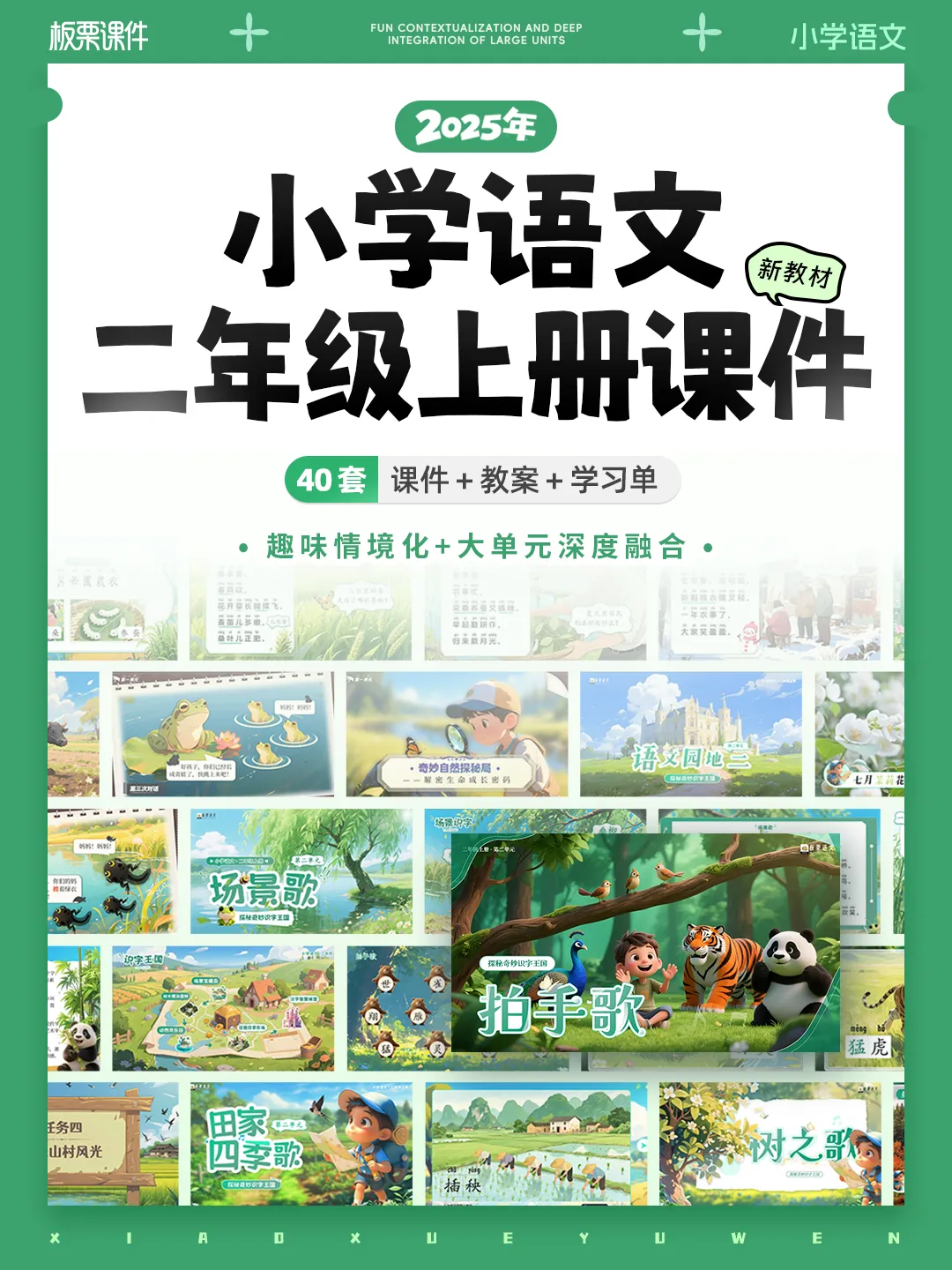 详情图 1