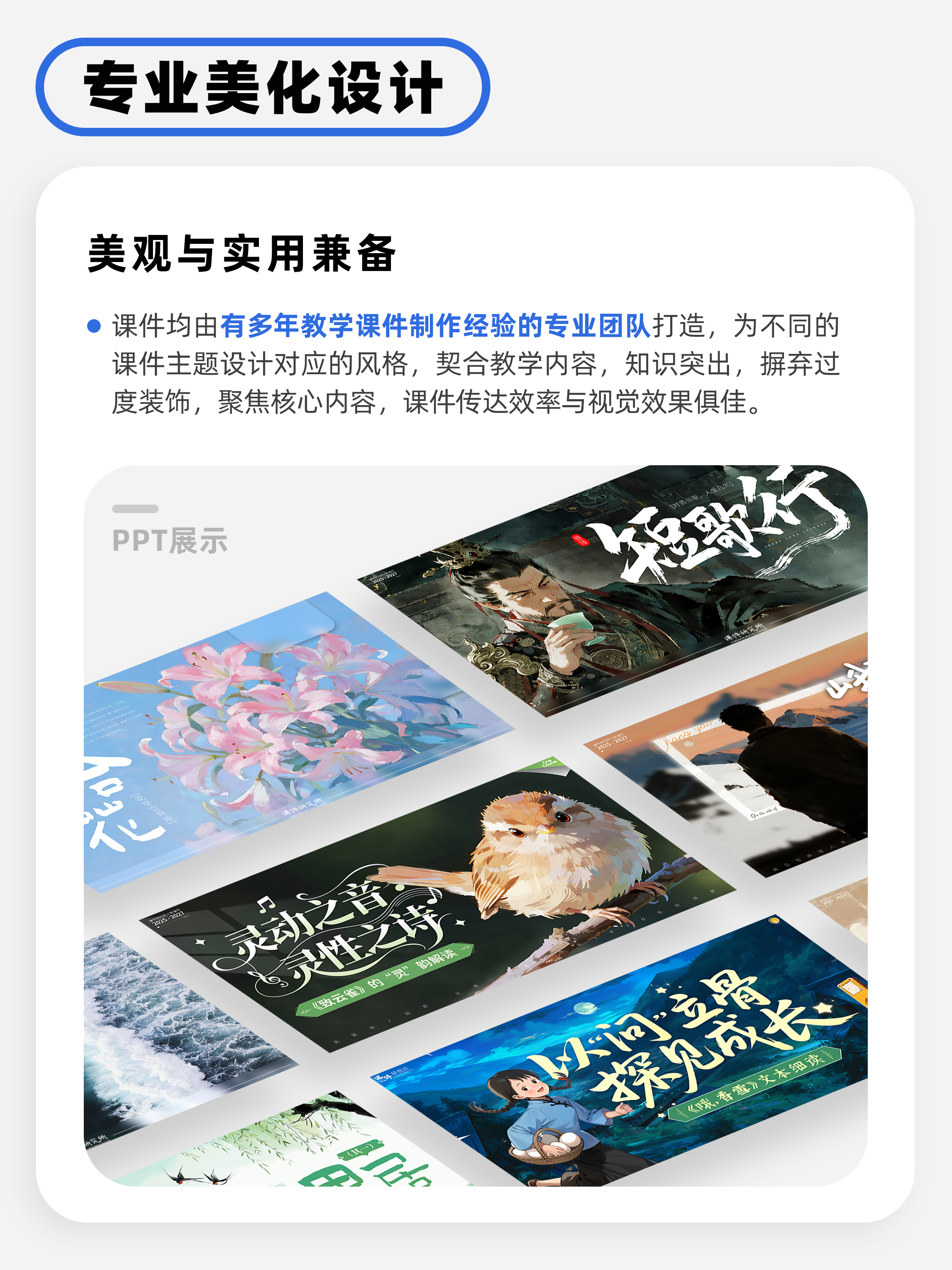 详情图 3
