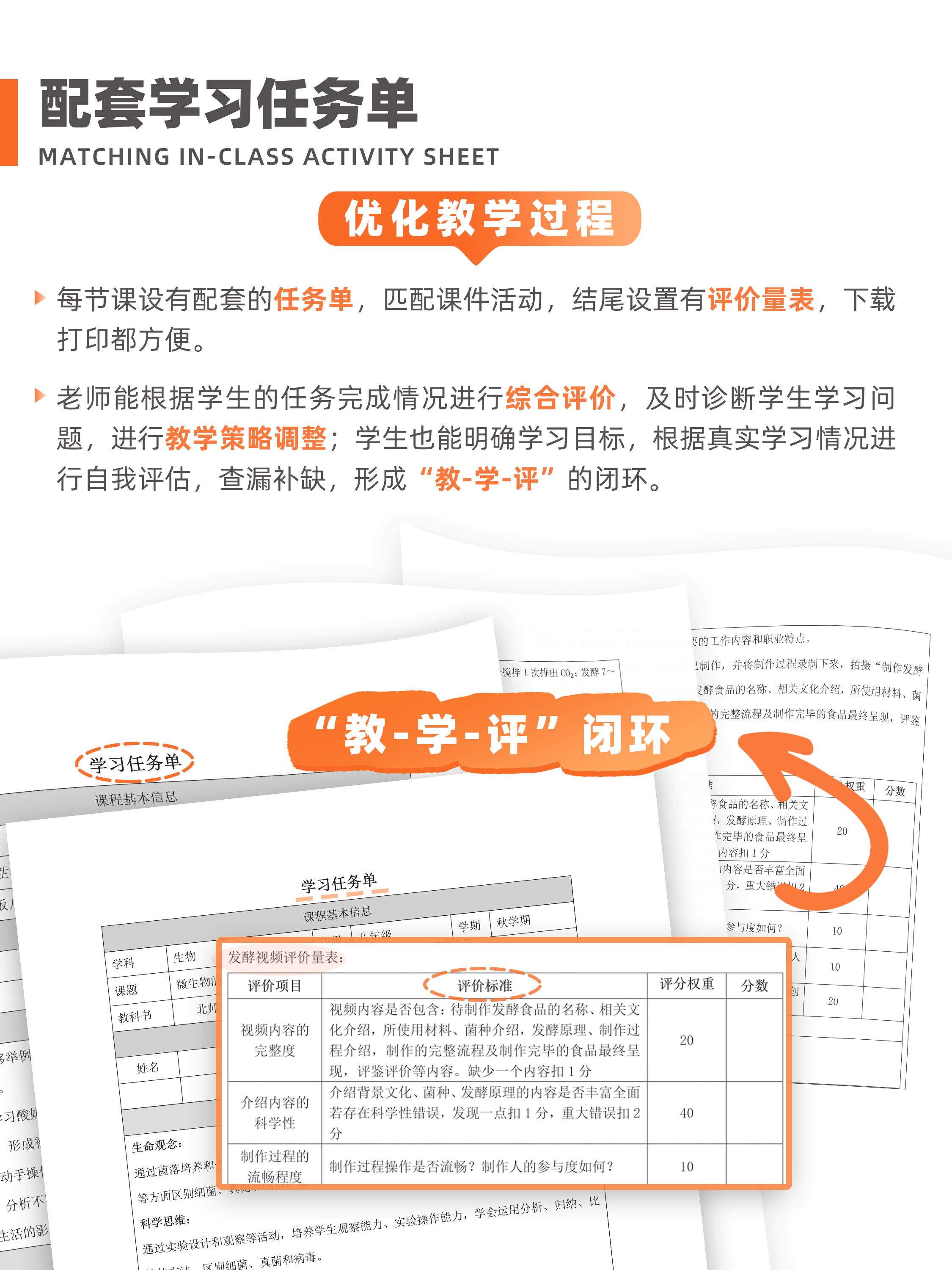 详情图 9