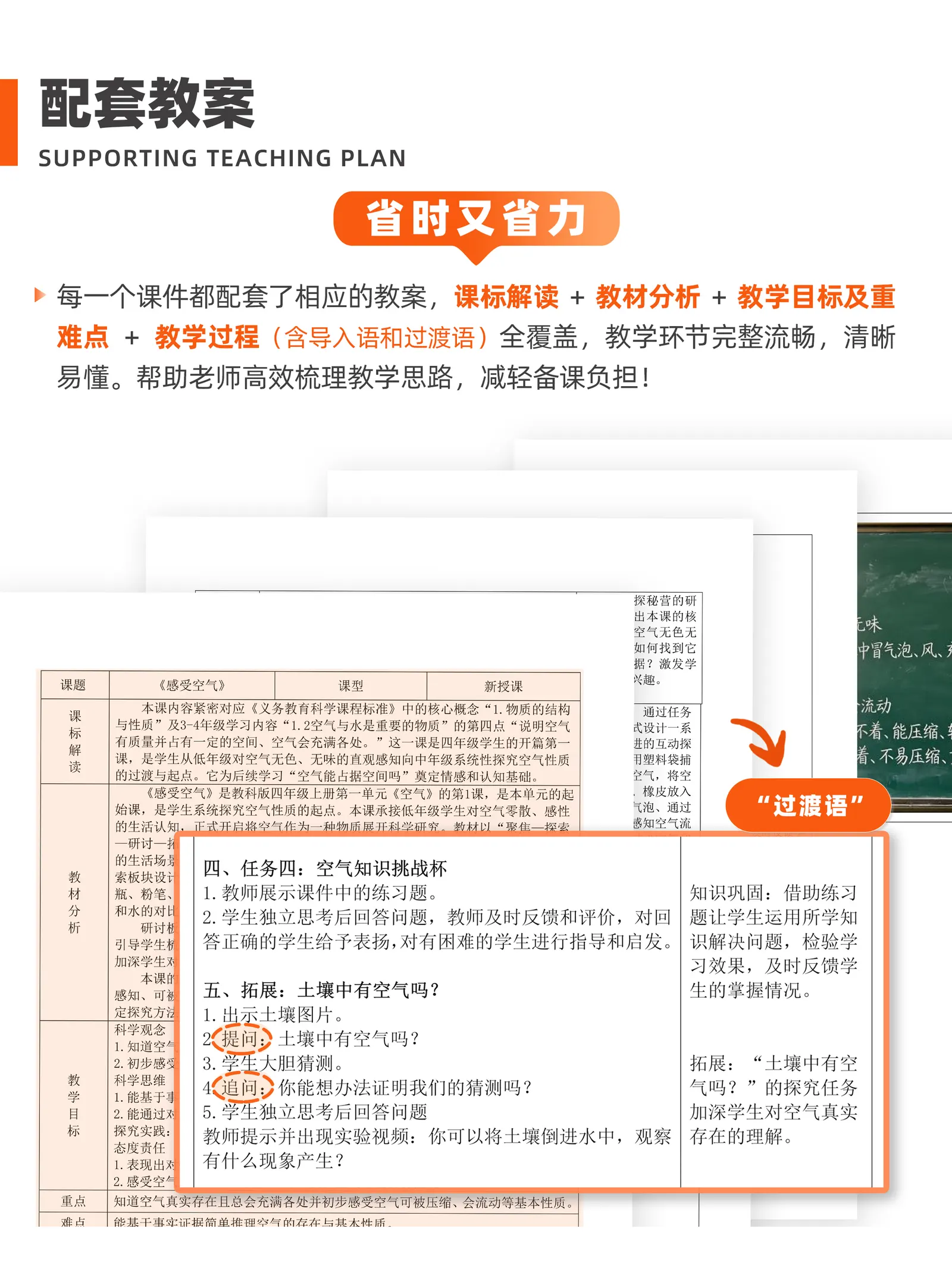 详情图 8