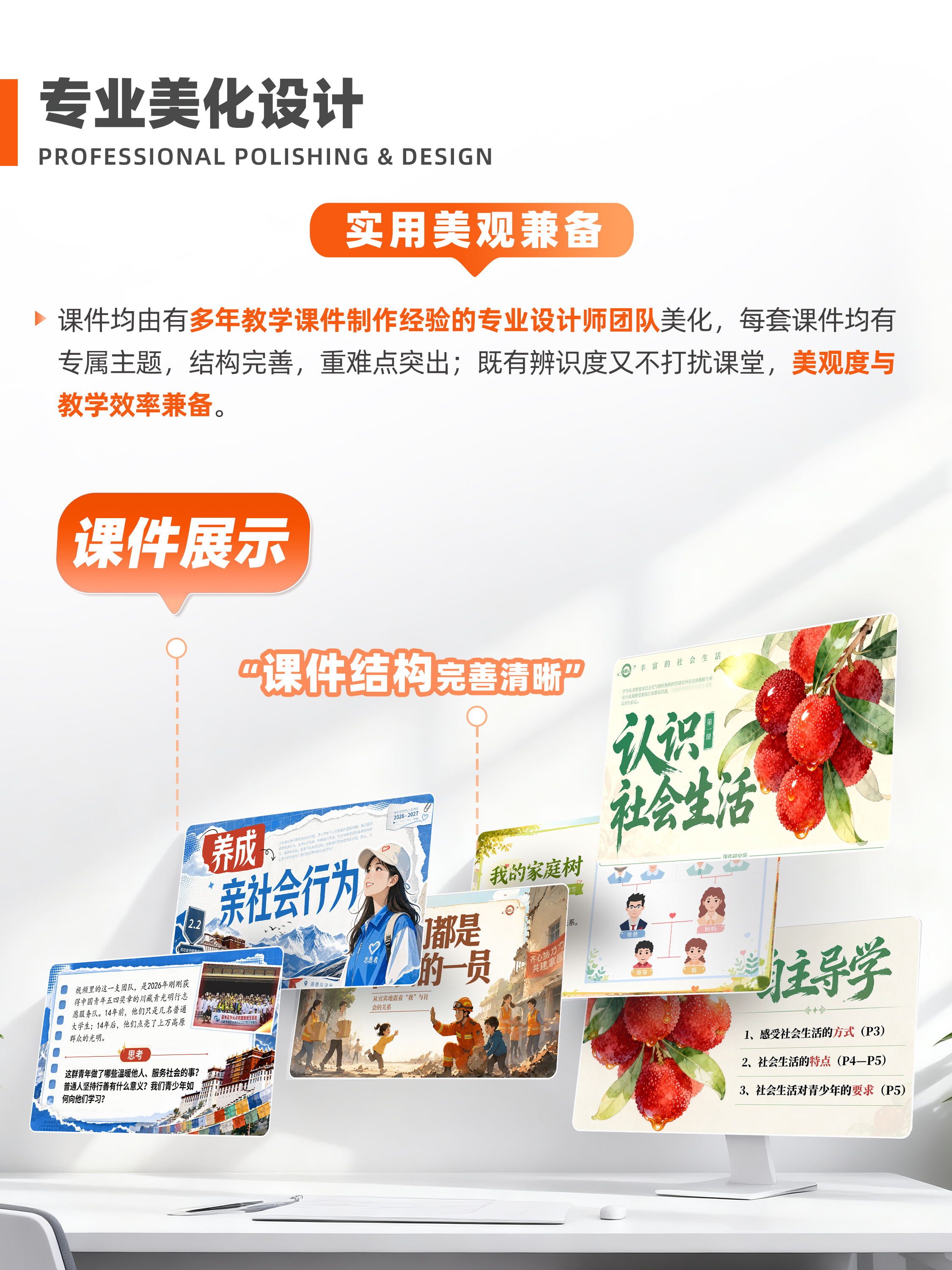 详情图 2