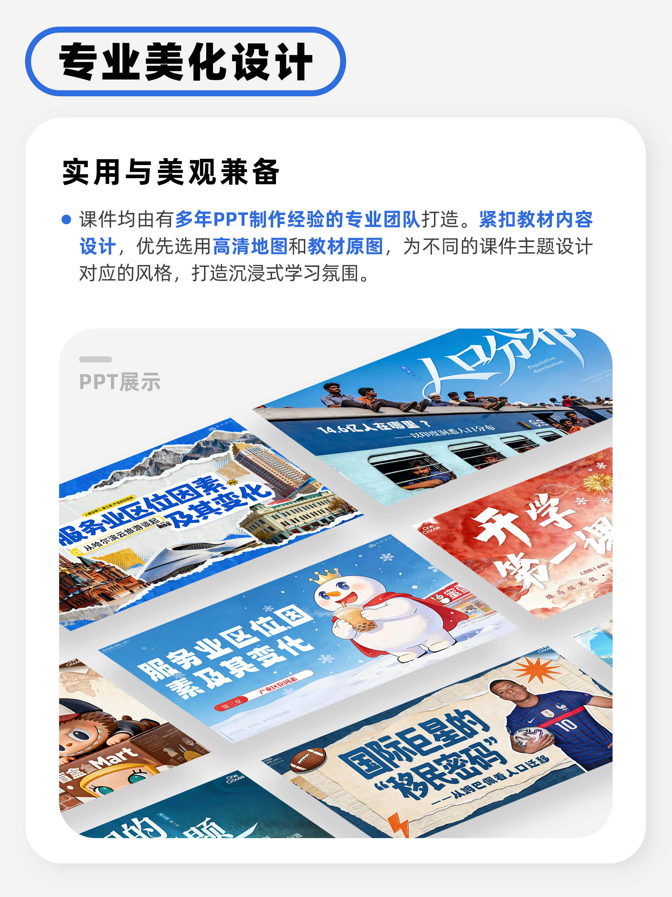 详情图 2