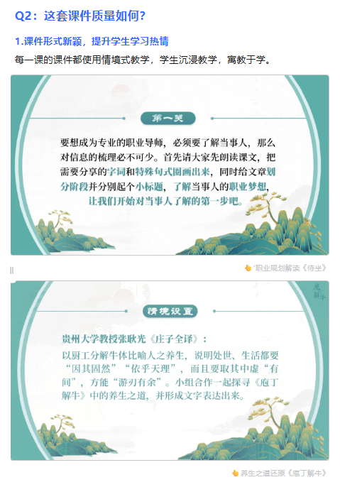 详情图 5