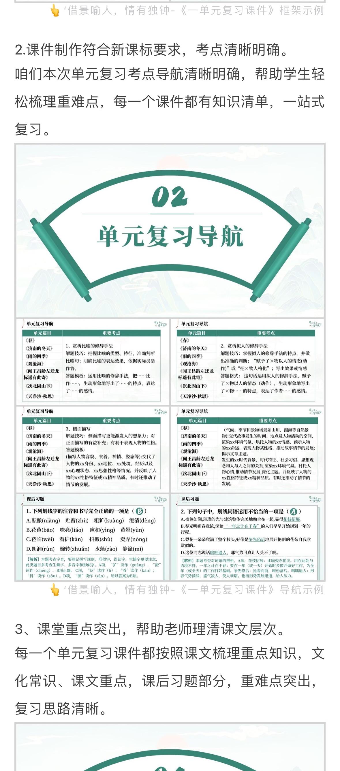 详情图 3