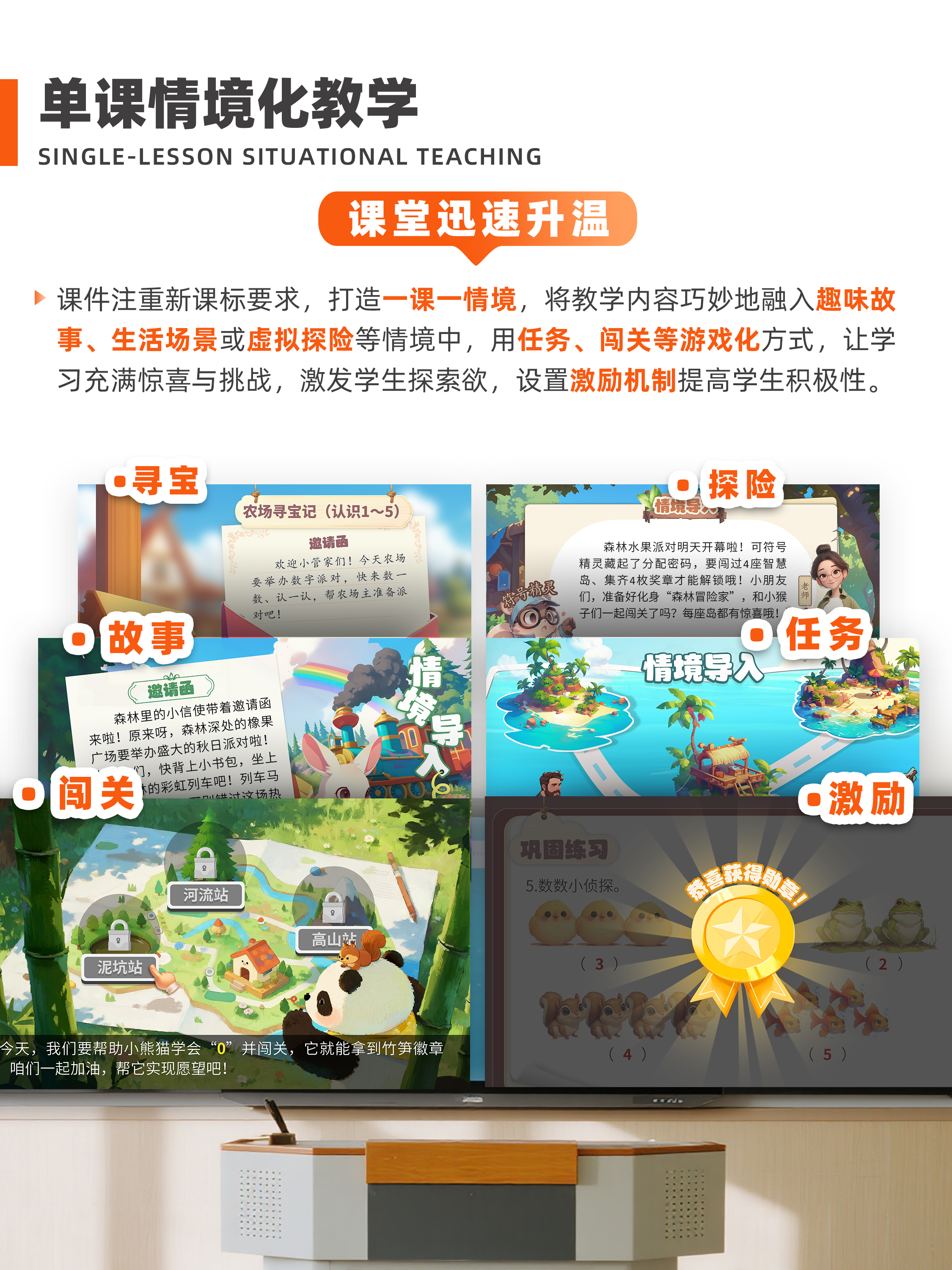 详情图 4