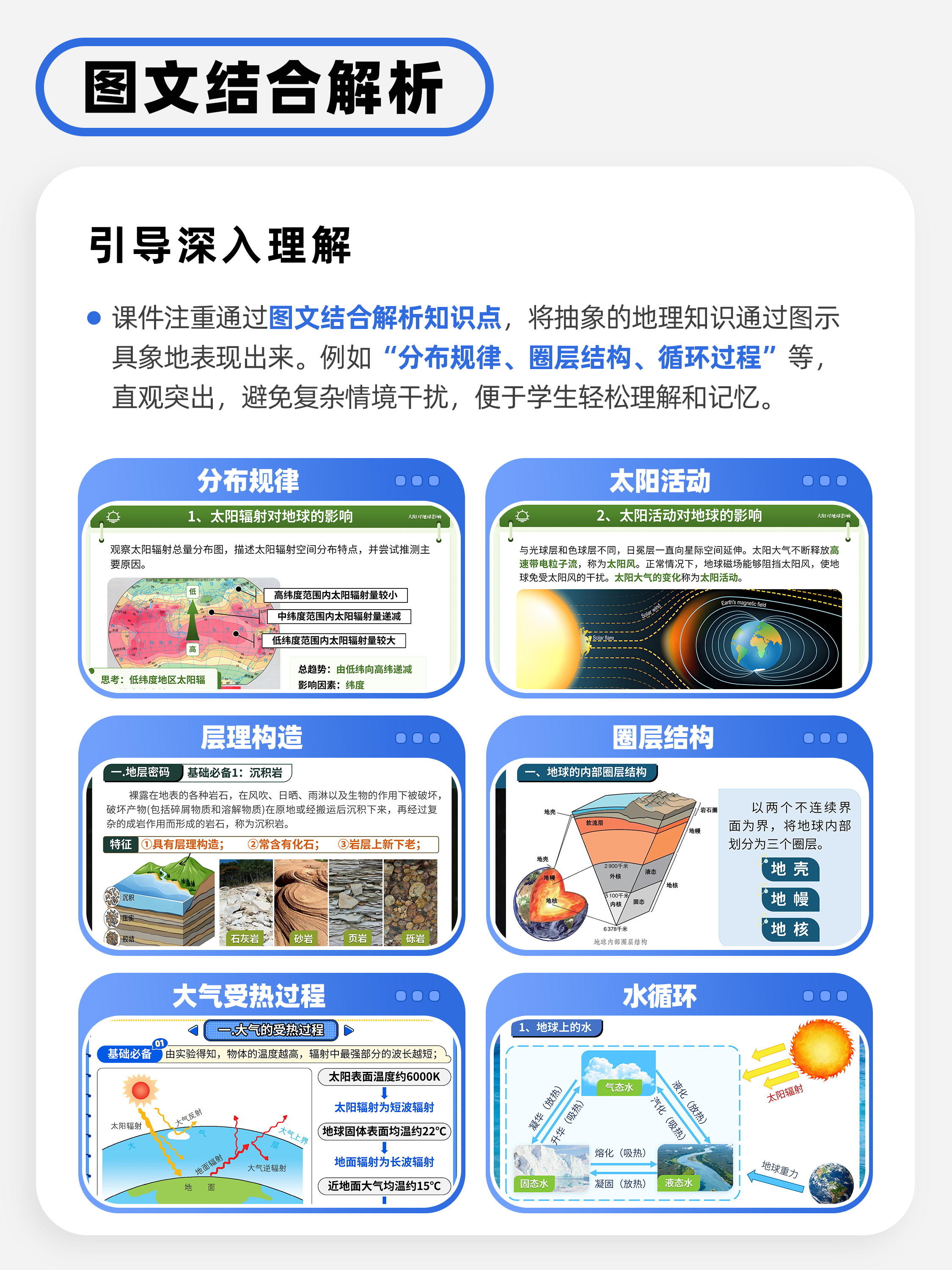 详情图 7