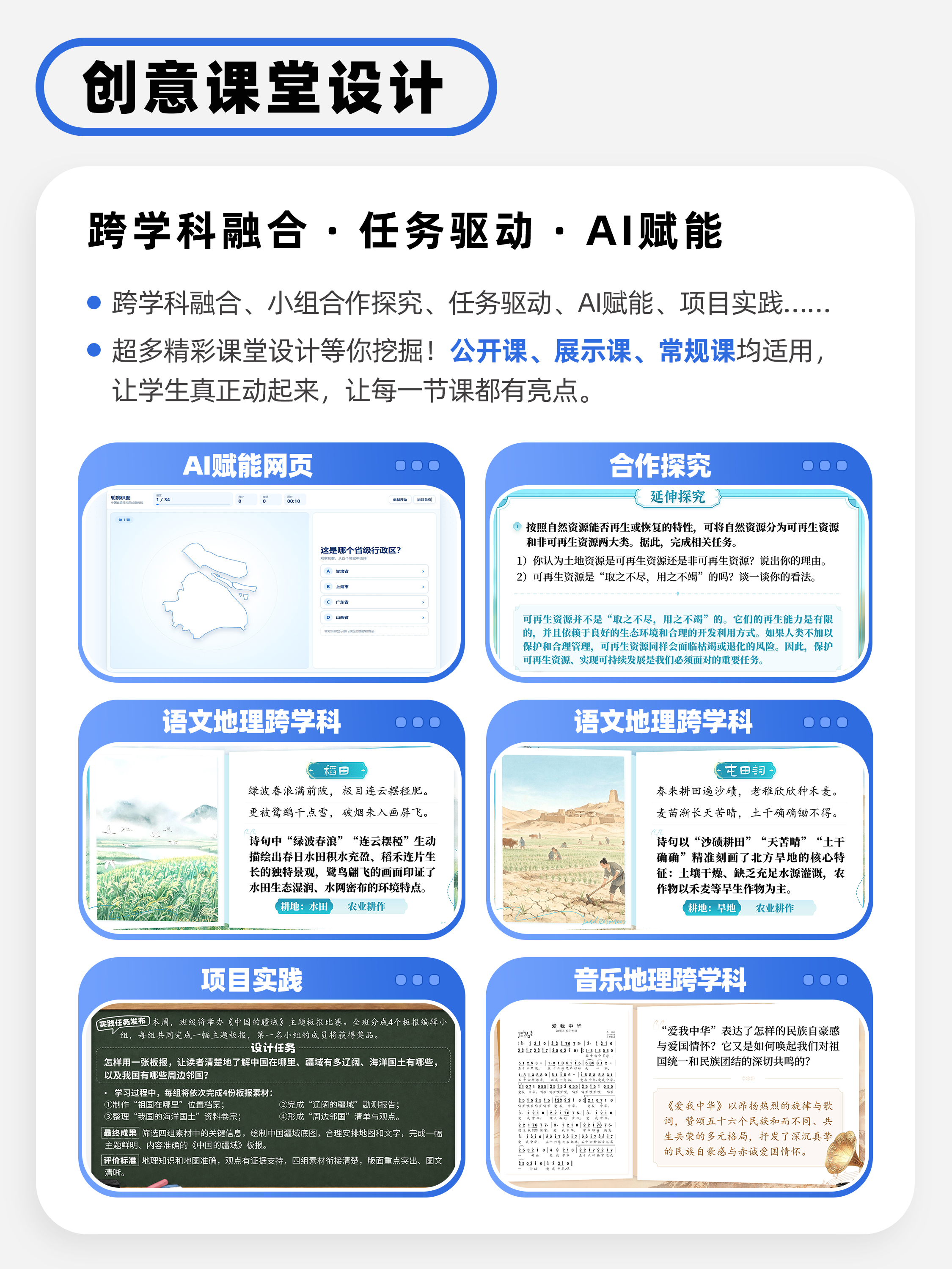 详情图 4