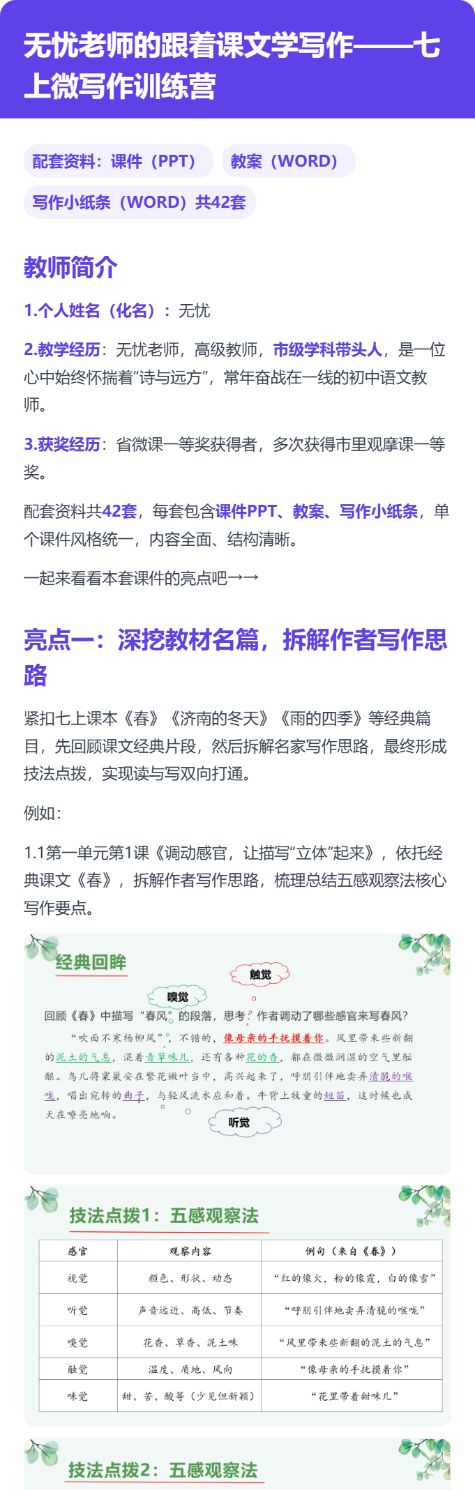 详情图 2