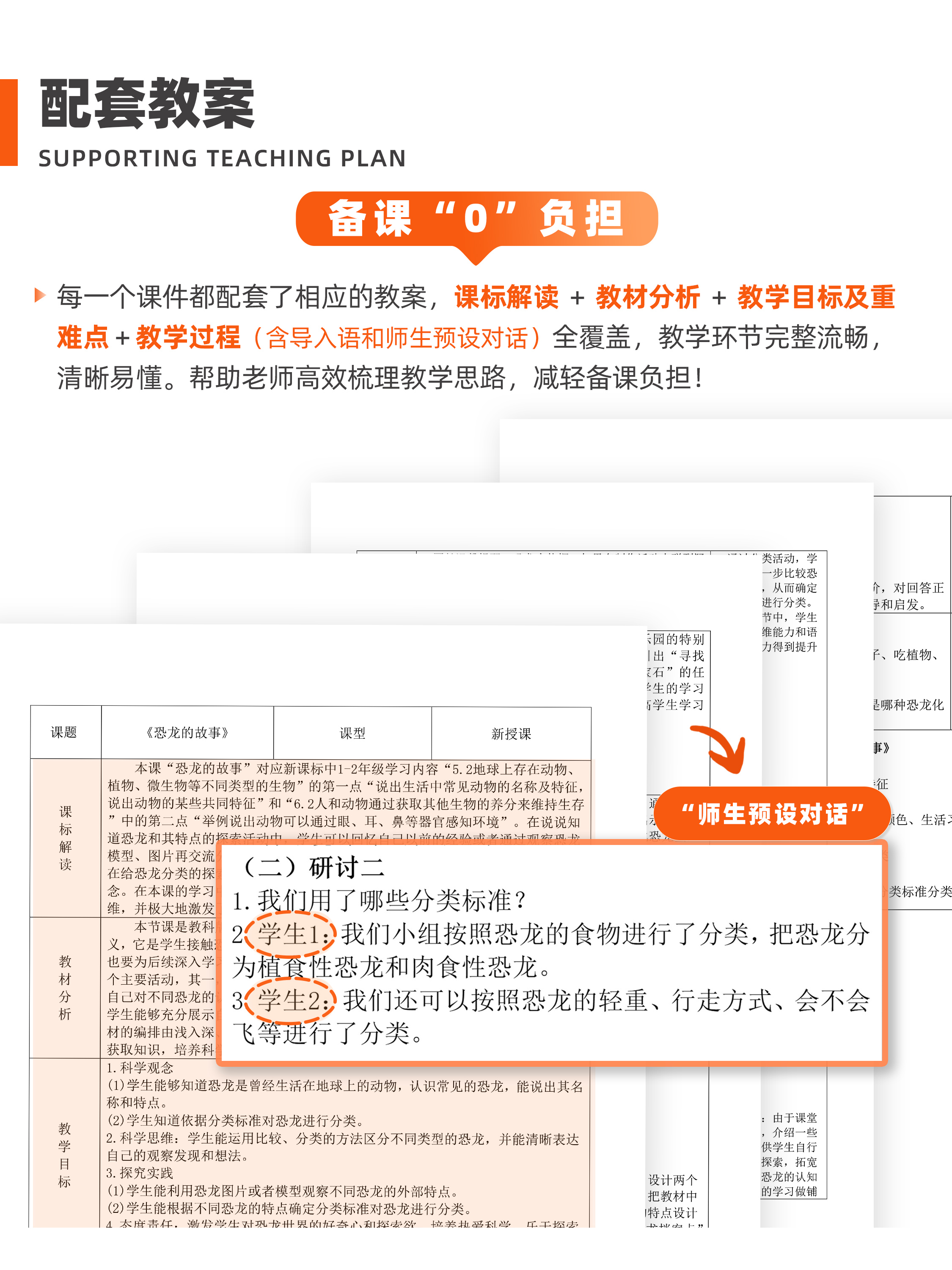 详情图 9