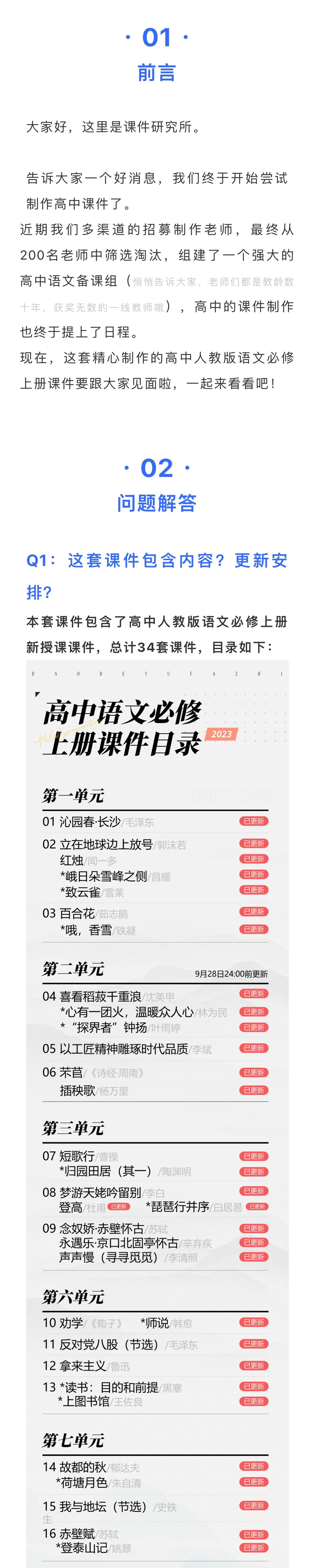 详情图 1