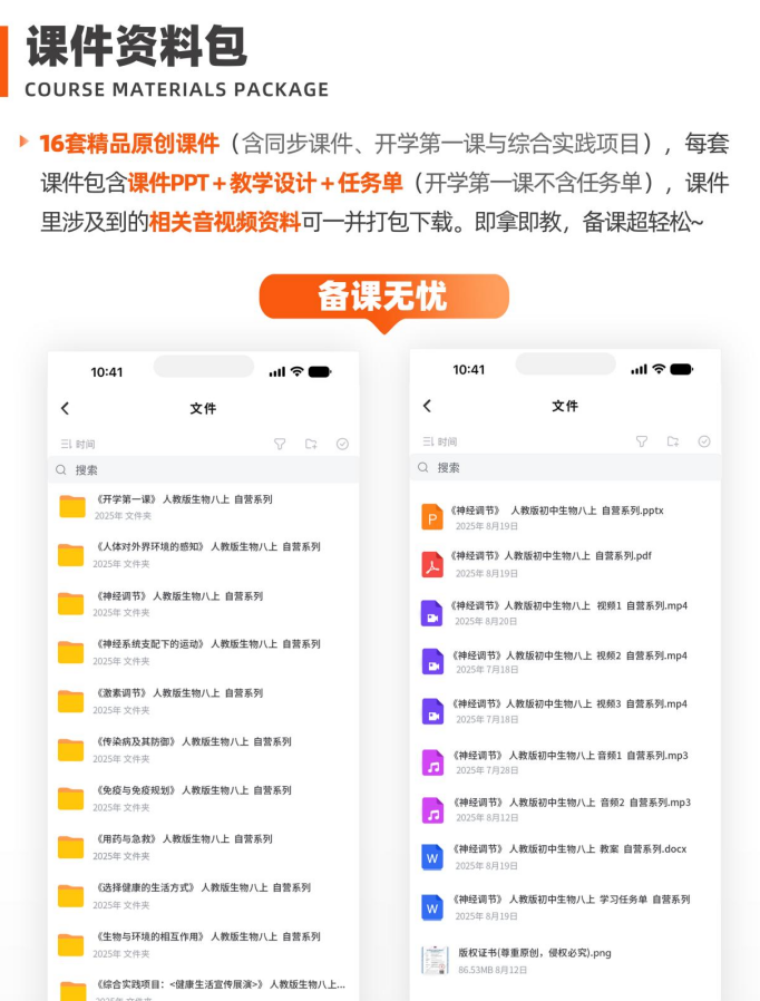详情图 2