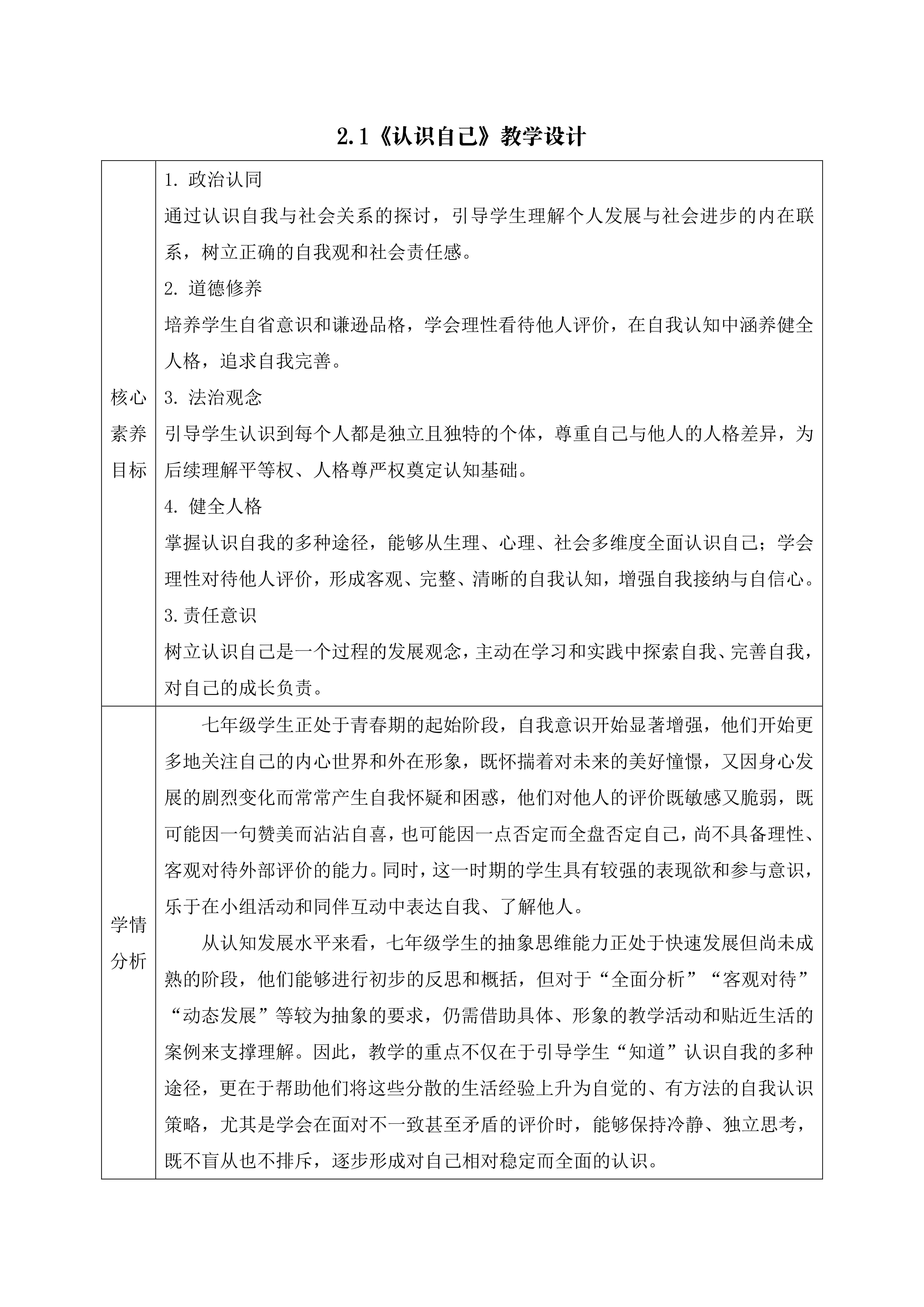 详情图 2
