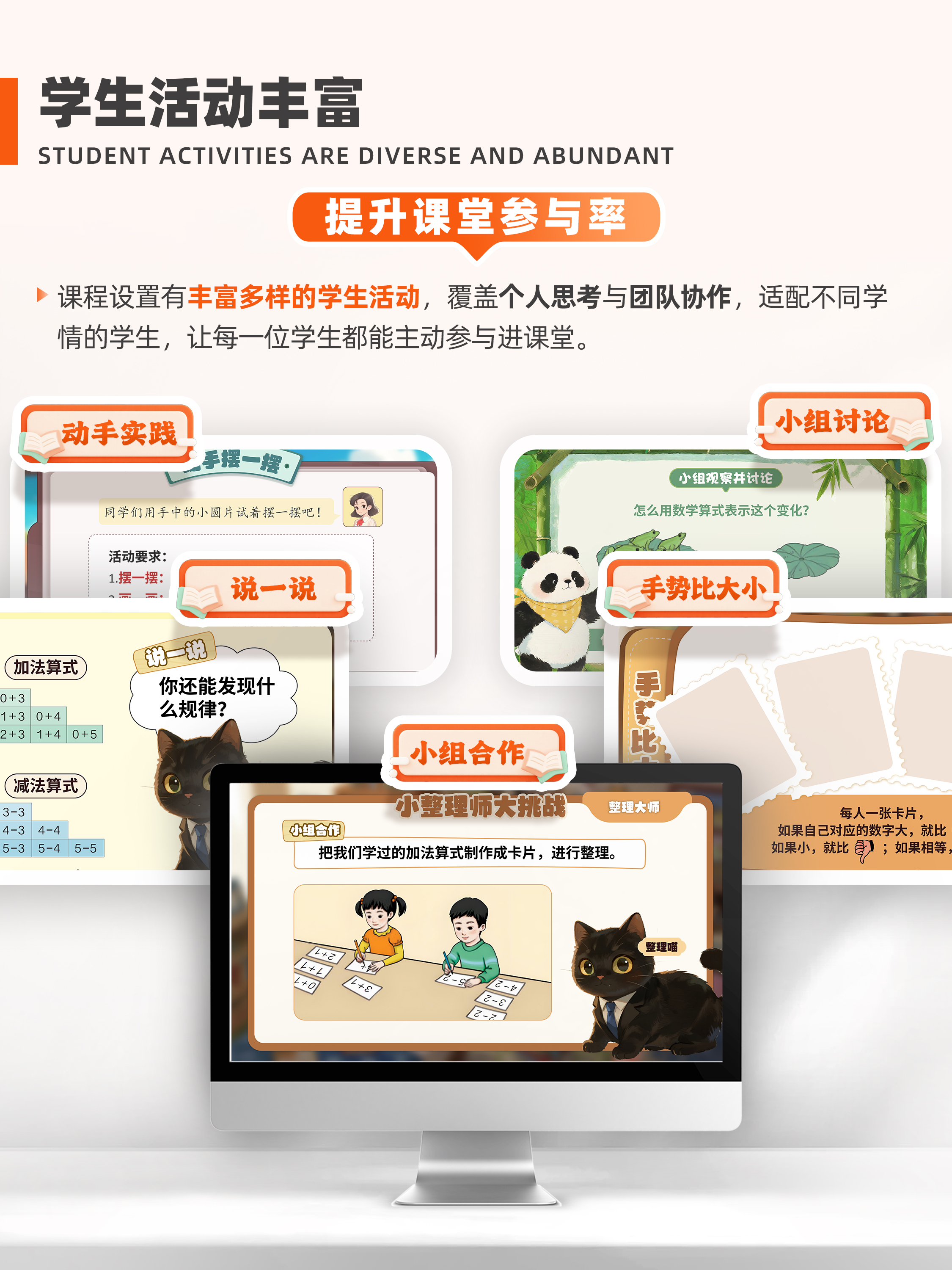 详情图 7