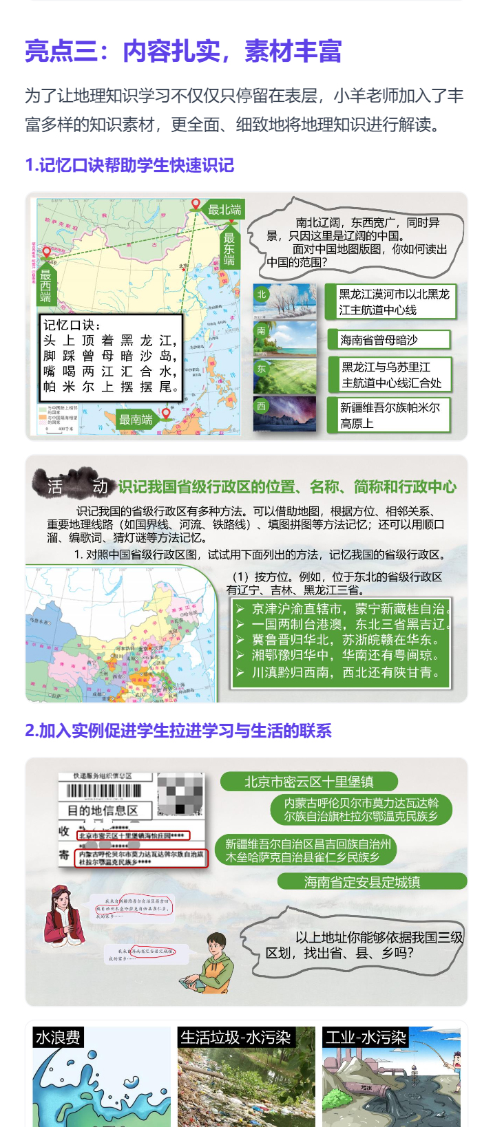 详情图 5
