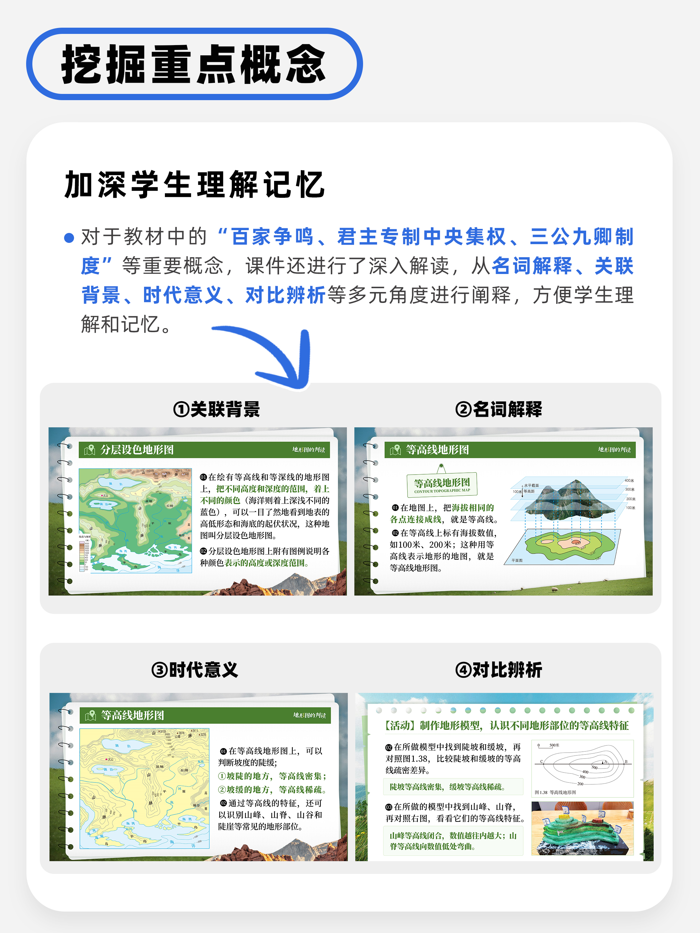 详情图 6