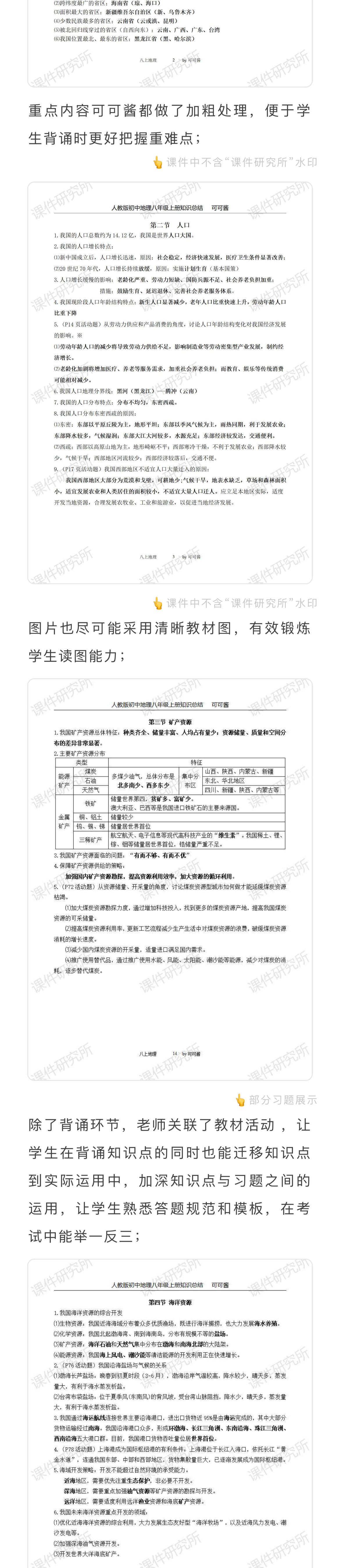 详情图 2