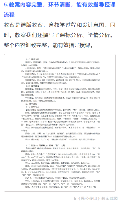 详情图 7