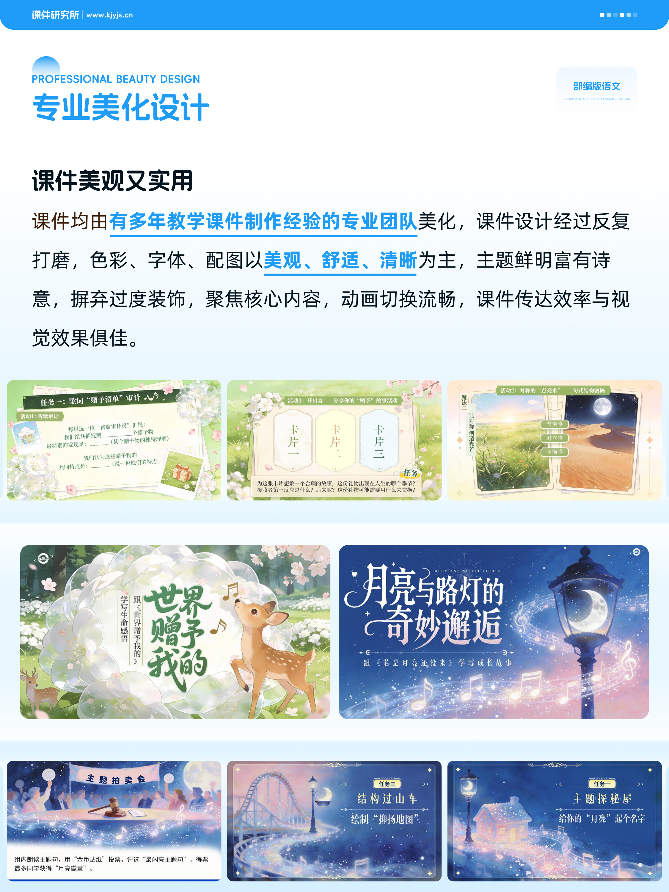 详情图 3