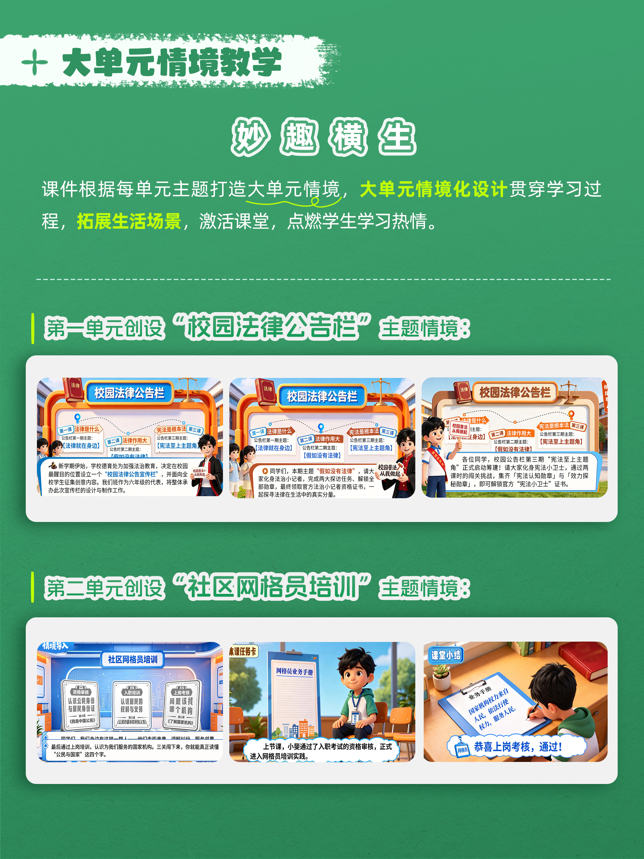 详情图 4