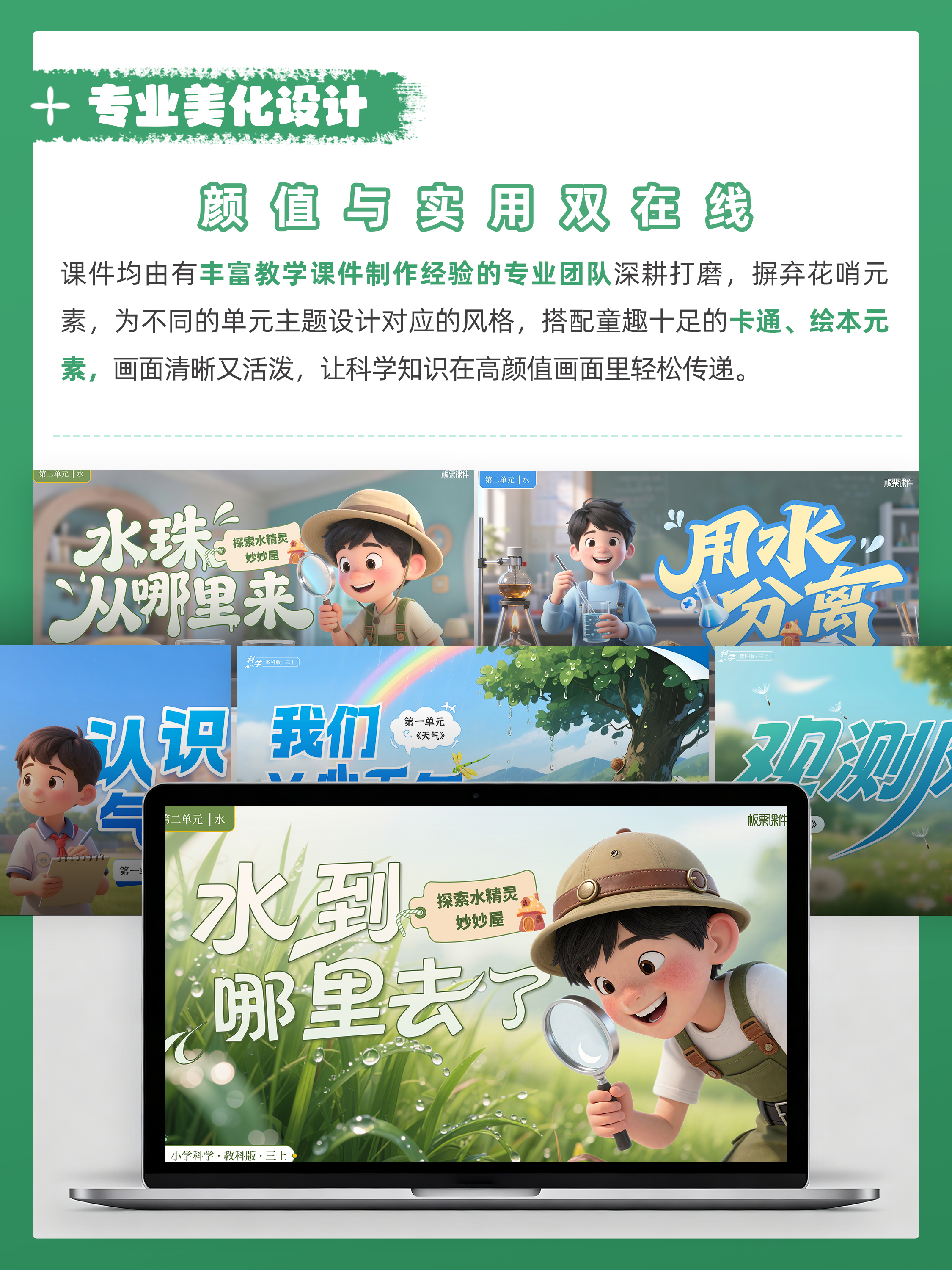 详情图 3