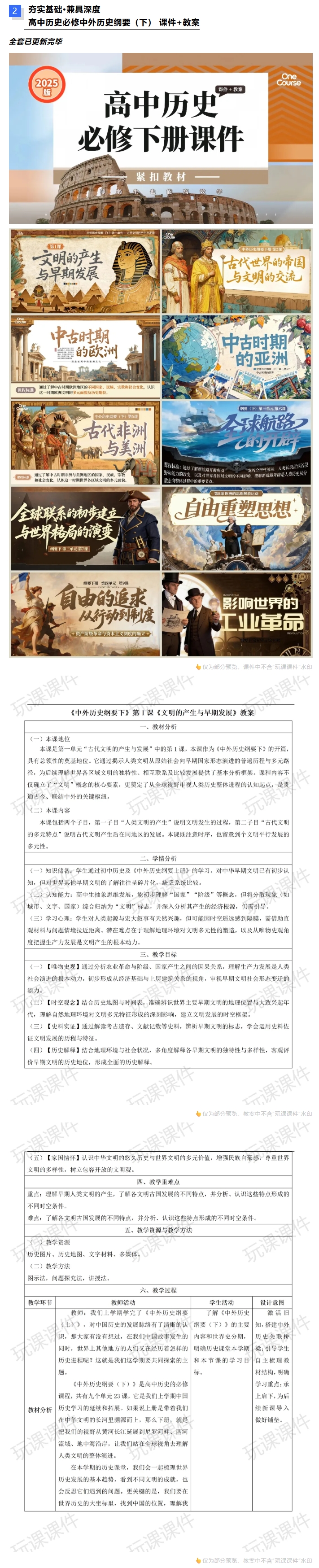 详情图 3