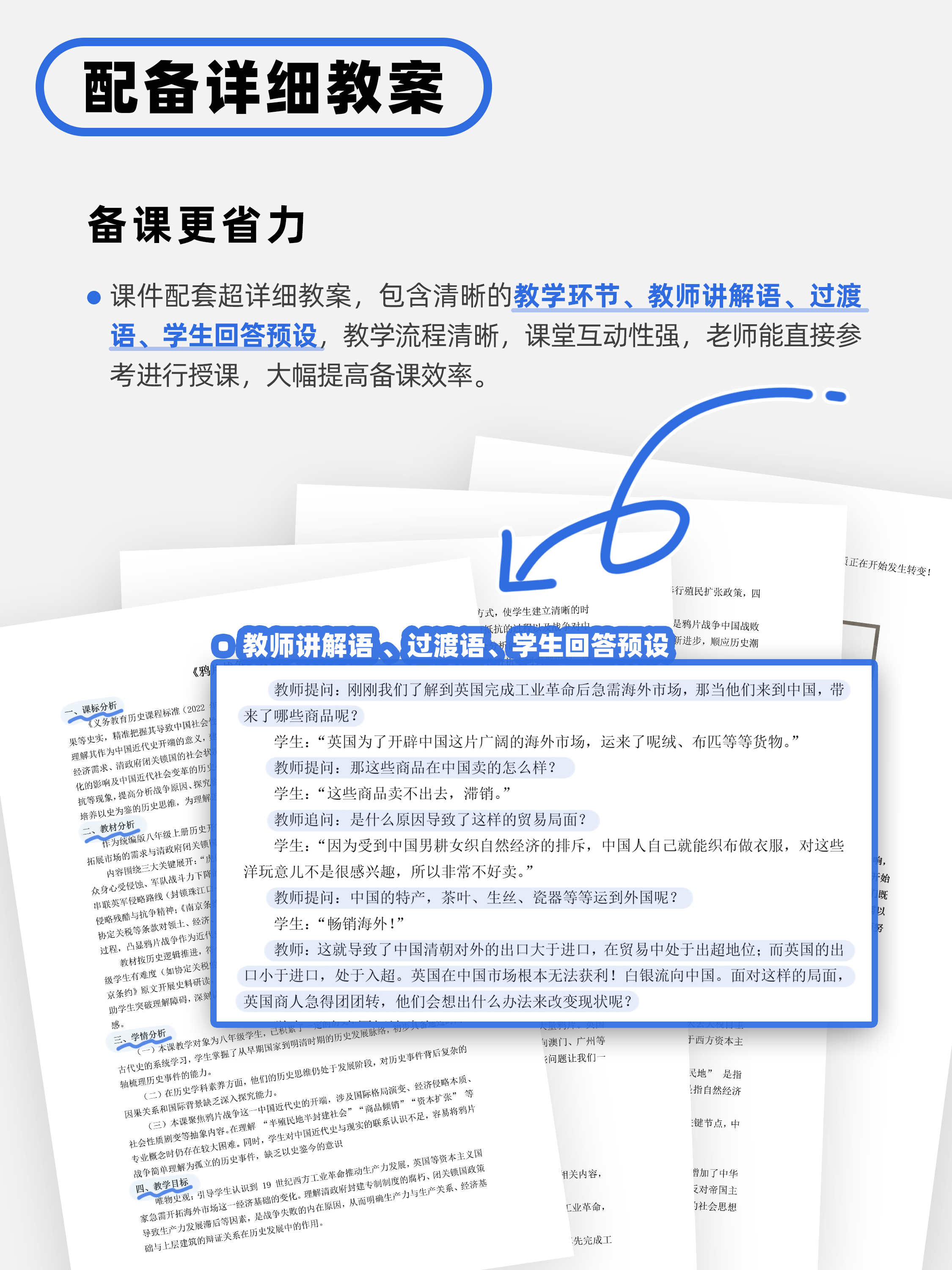详情图 9