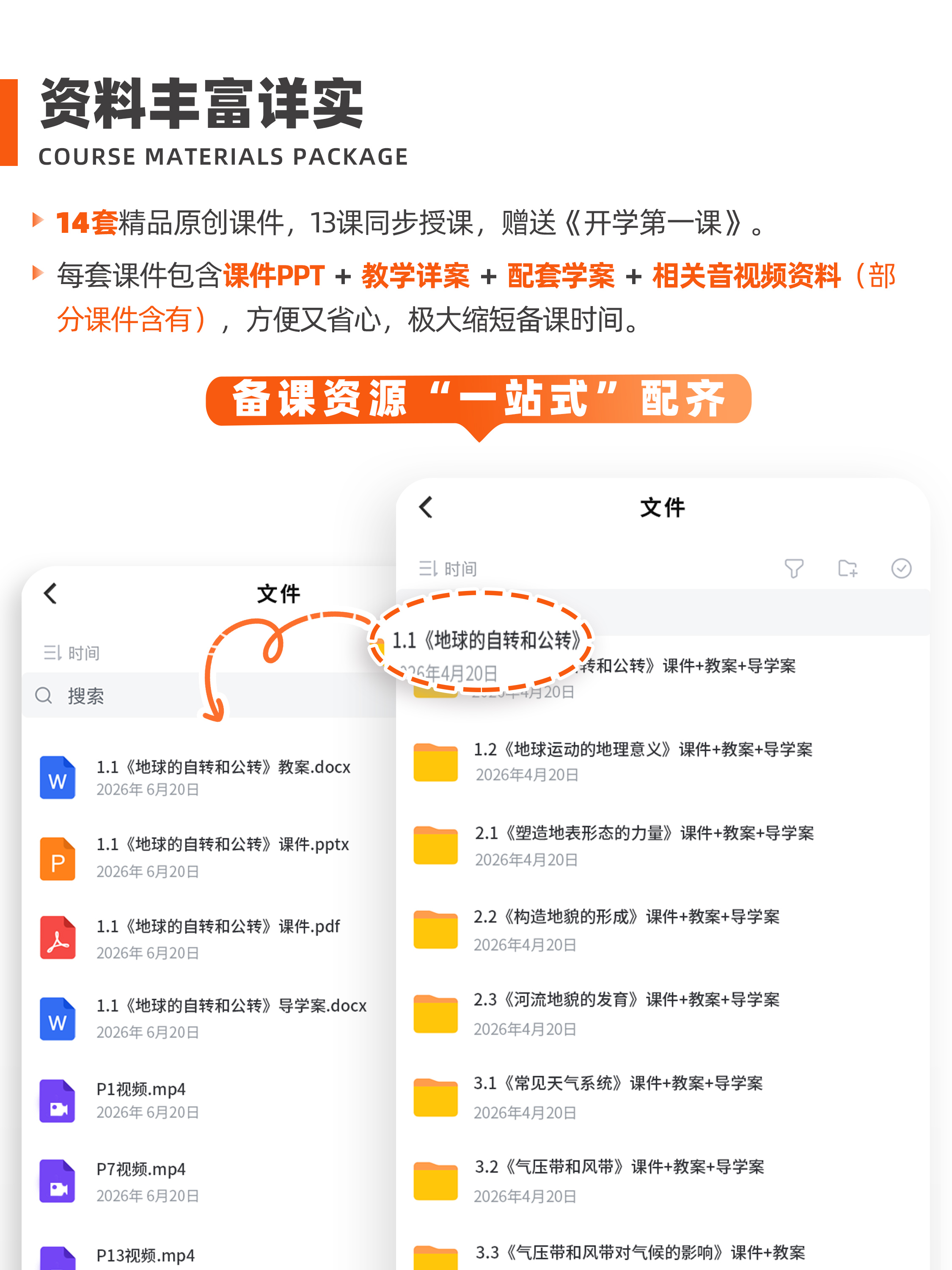 详情图 1