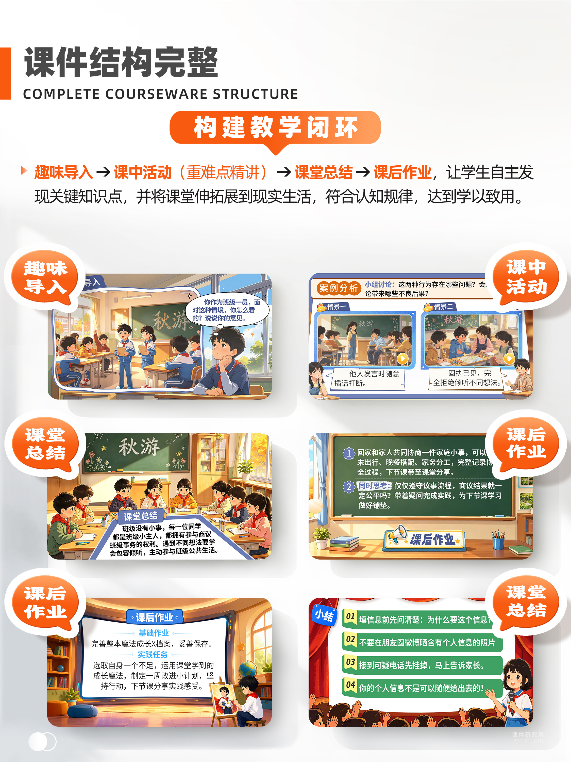 详情图 6