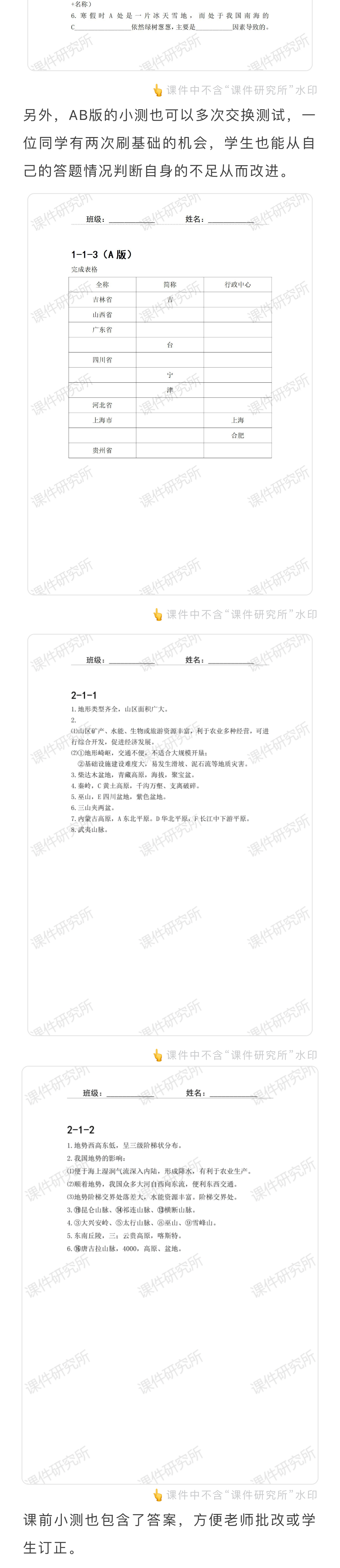 详情图 4
