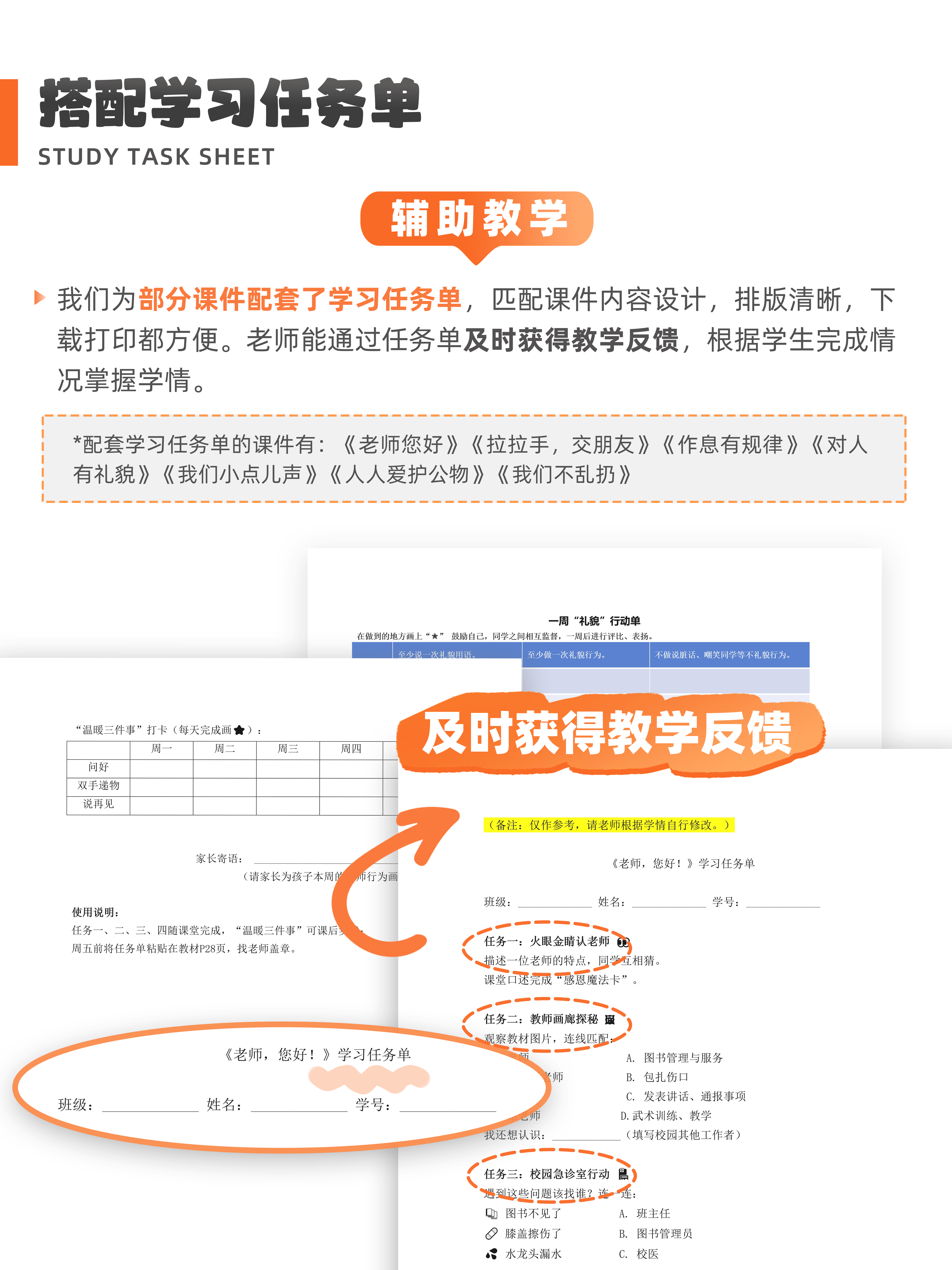 详情图 8