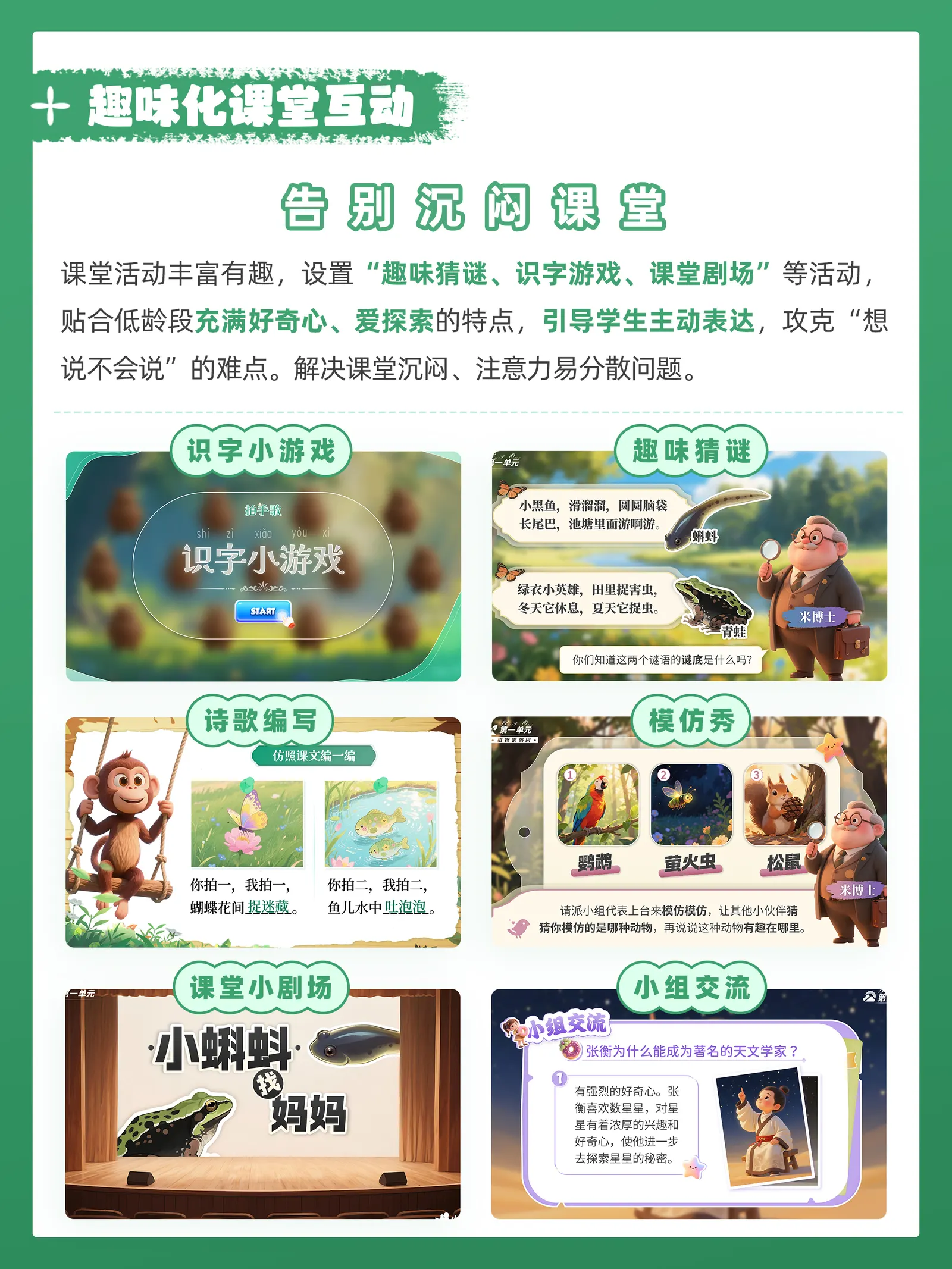 详情图 7