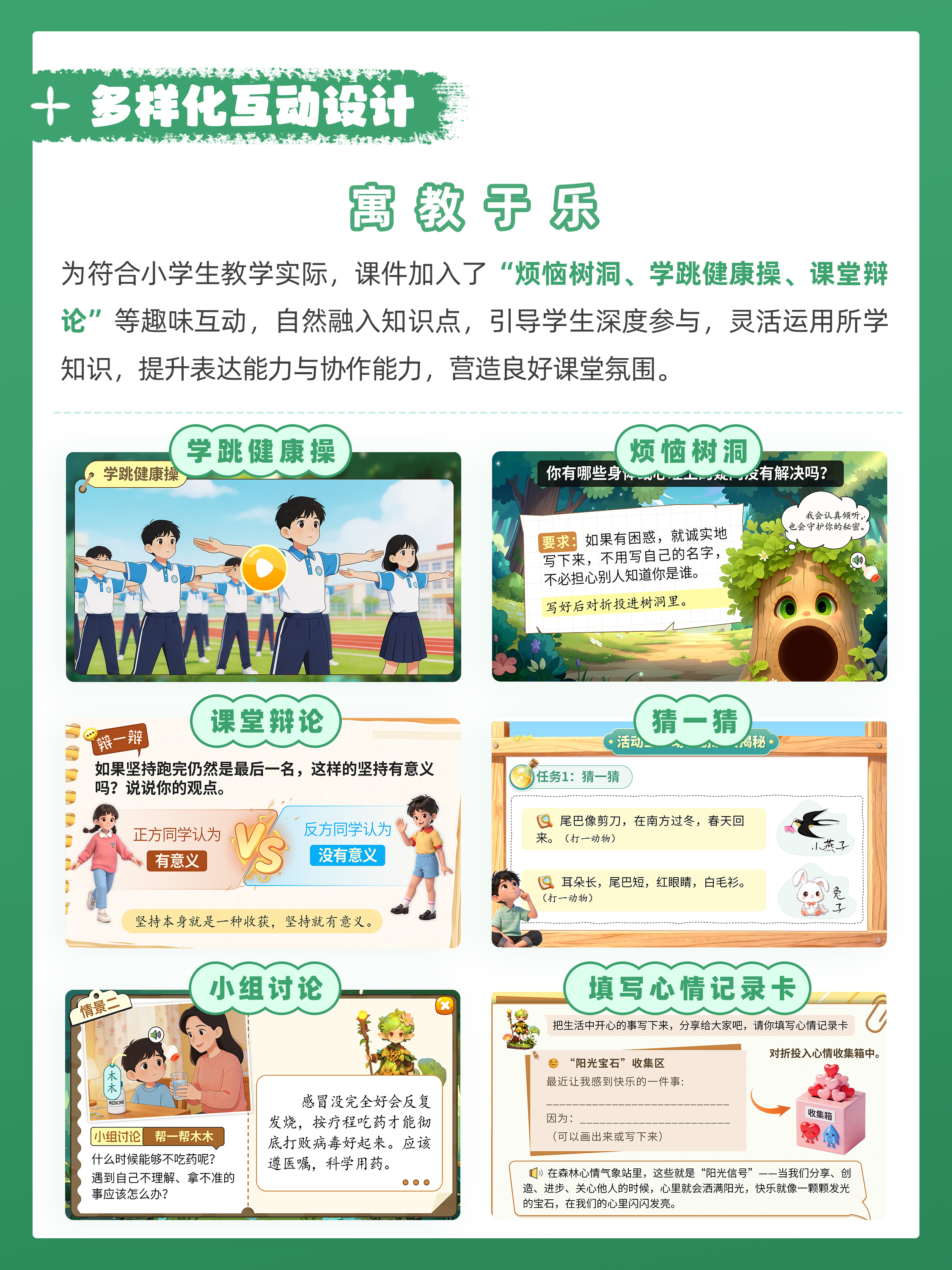 详情图 5
