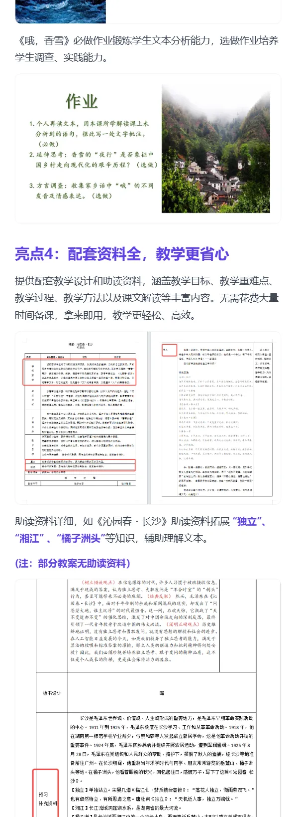 详情图 8