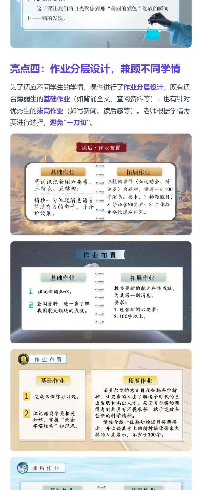 详情图 6