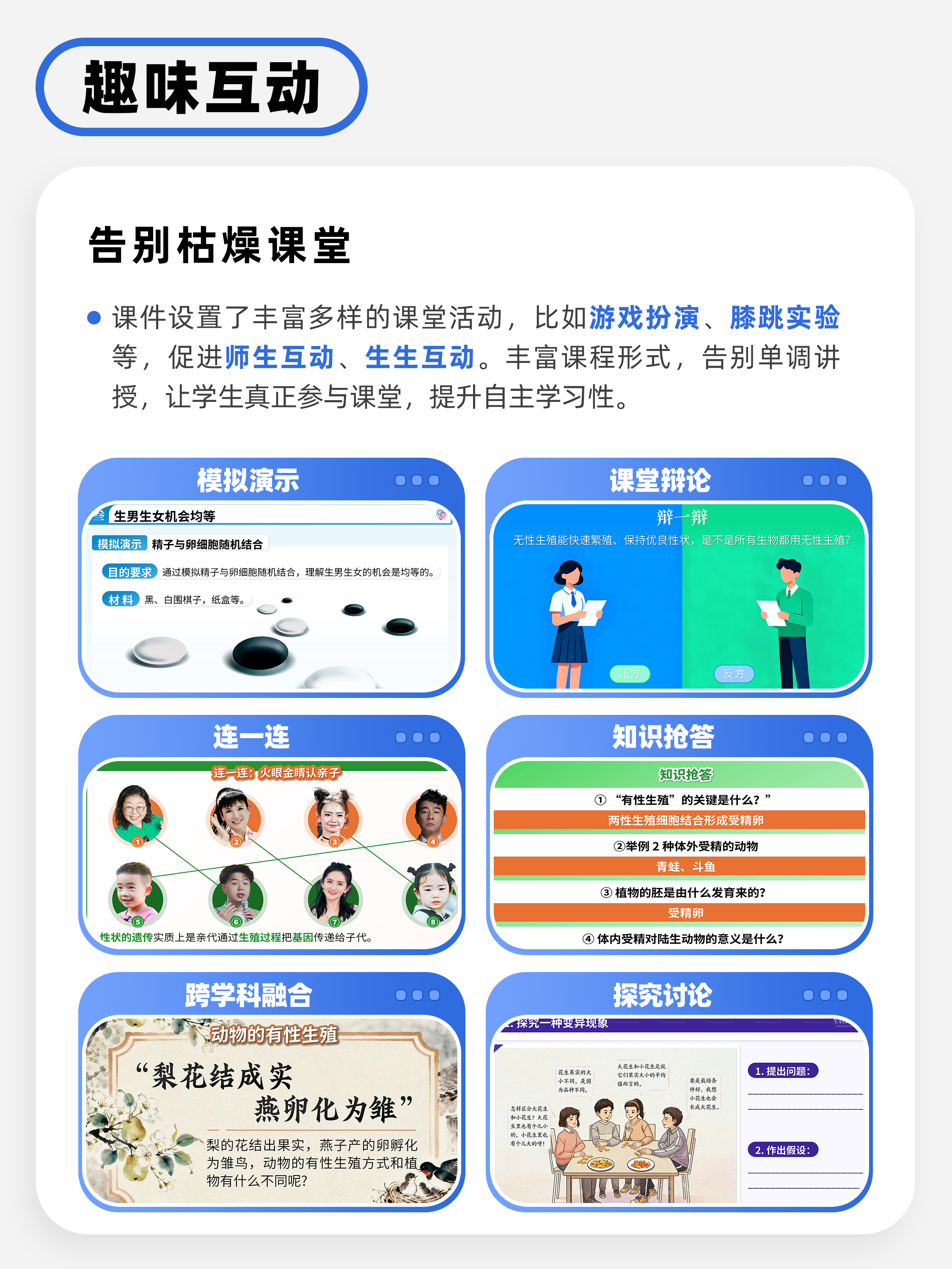 详情图 5
