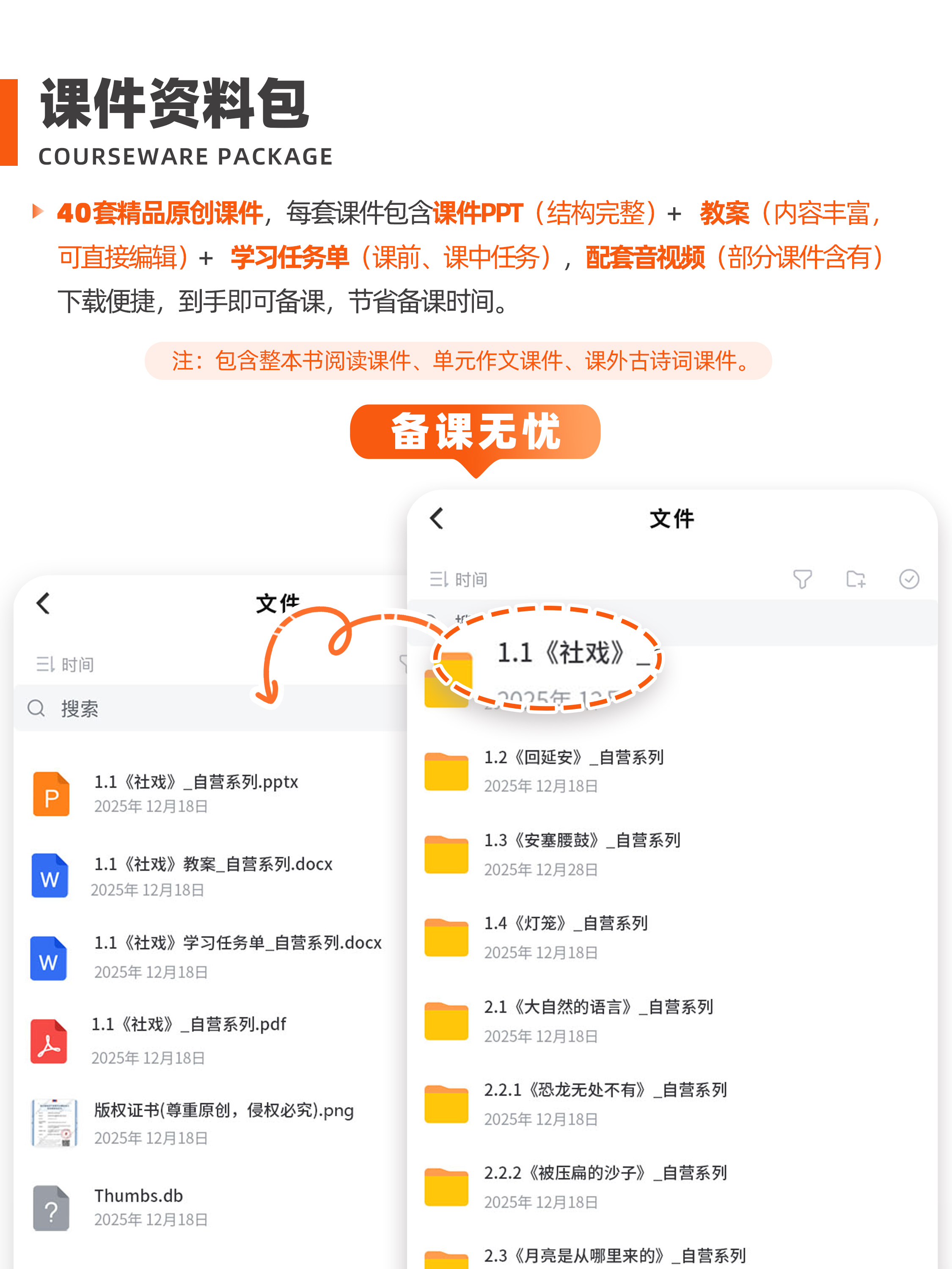 详情图 2