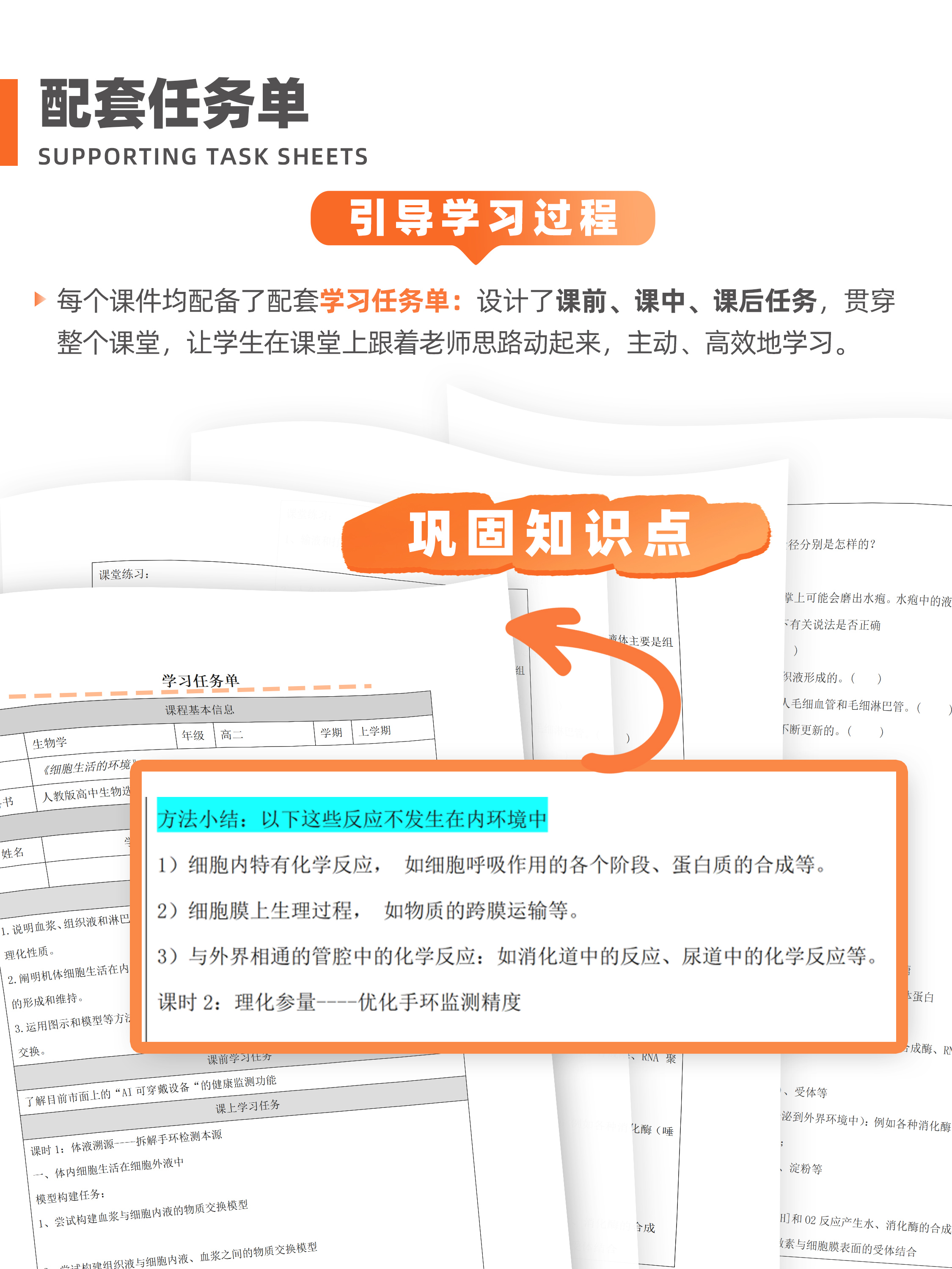 详情图 8