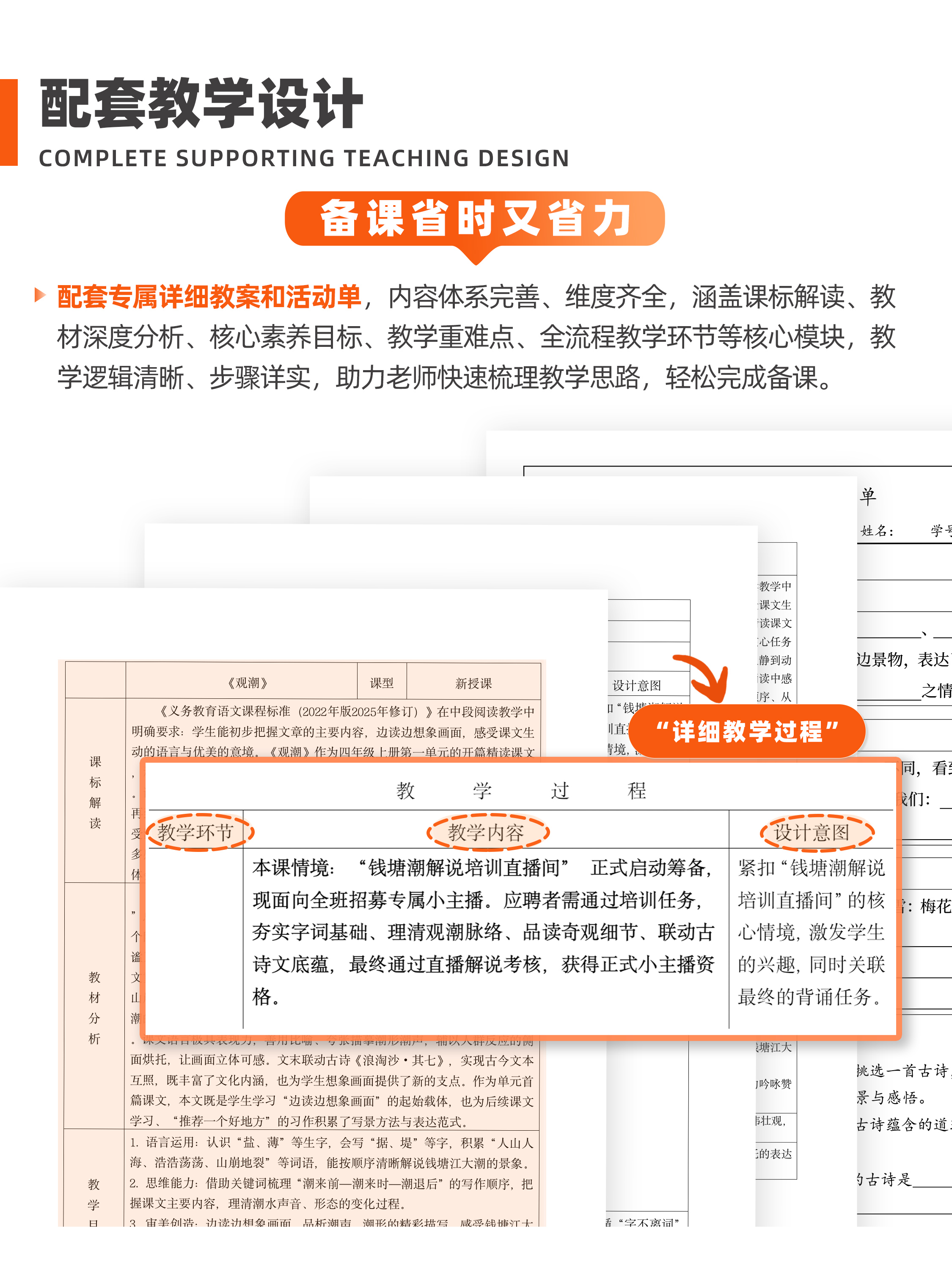 详情图 7