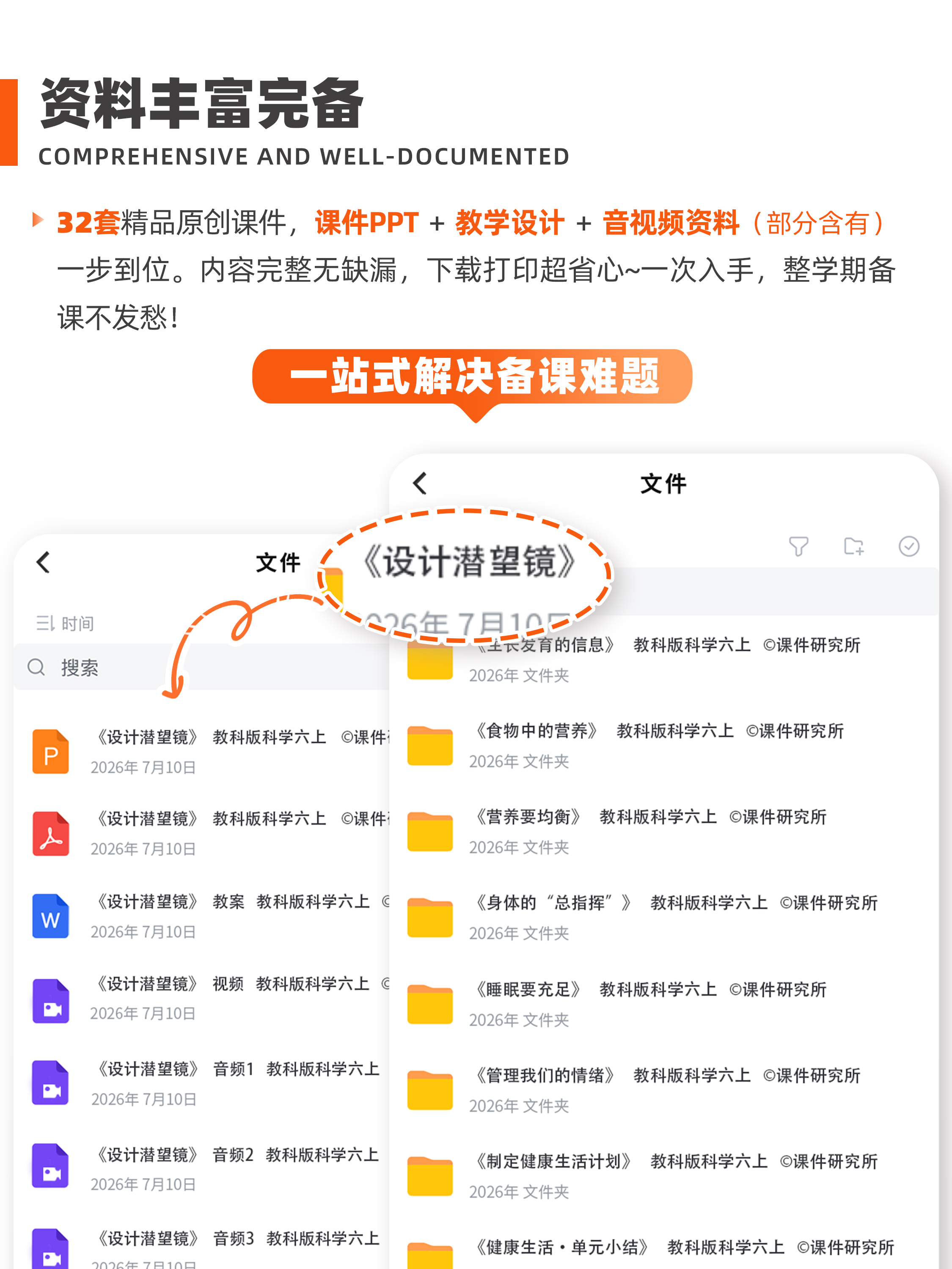 详情图 2