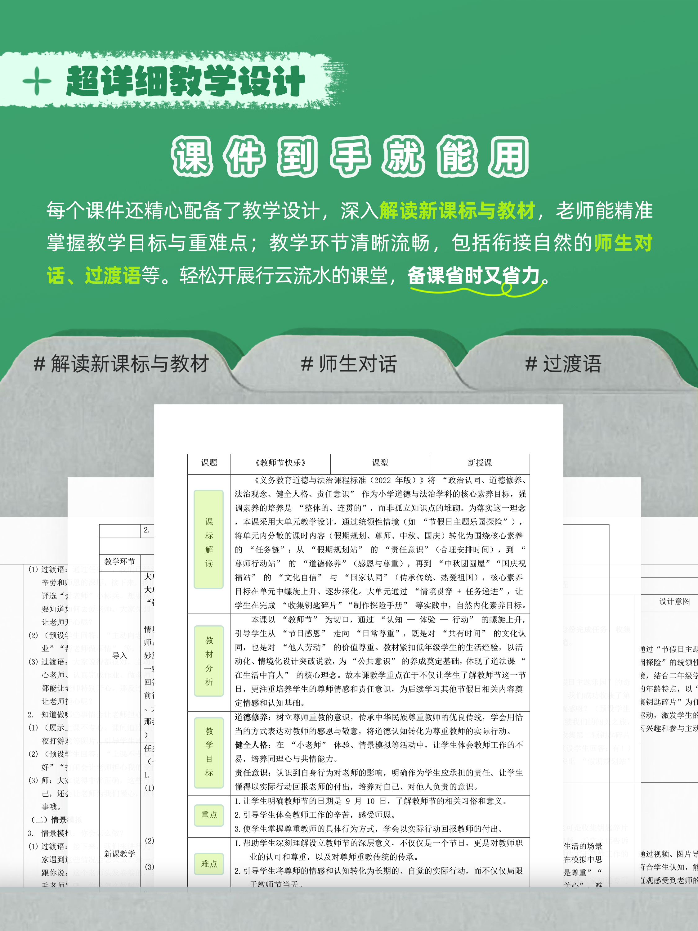 详情图 8