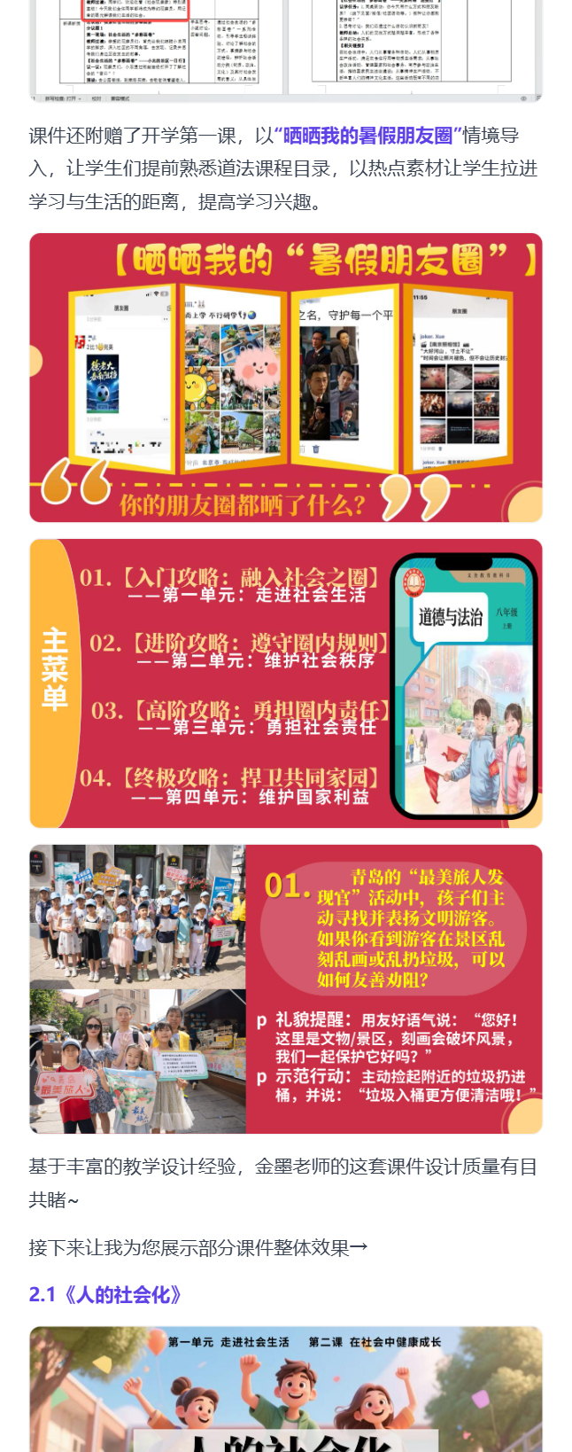 详情图 8
